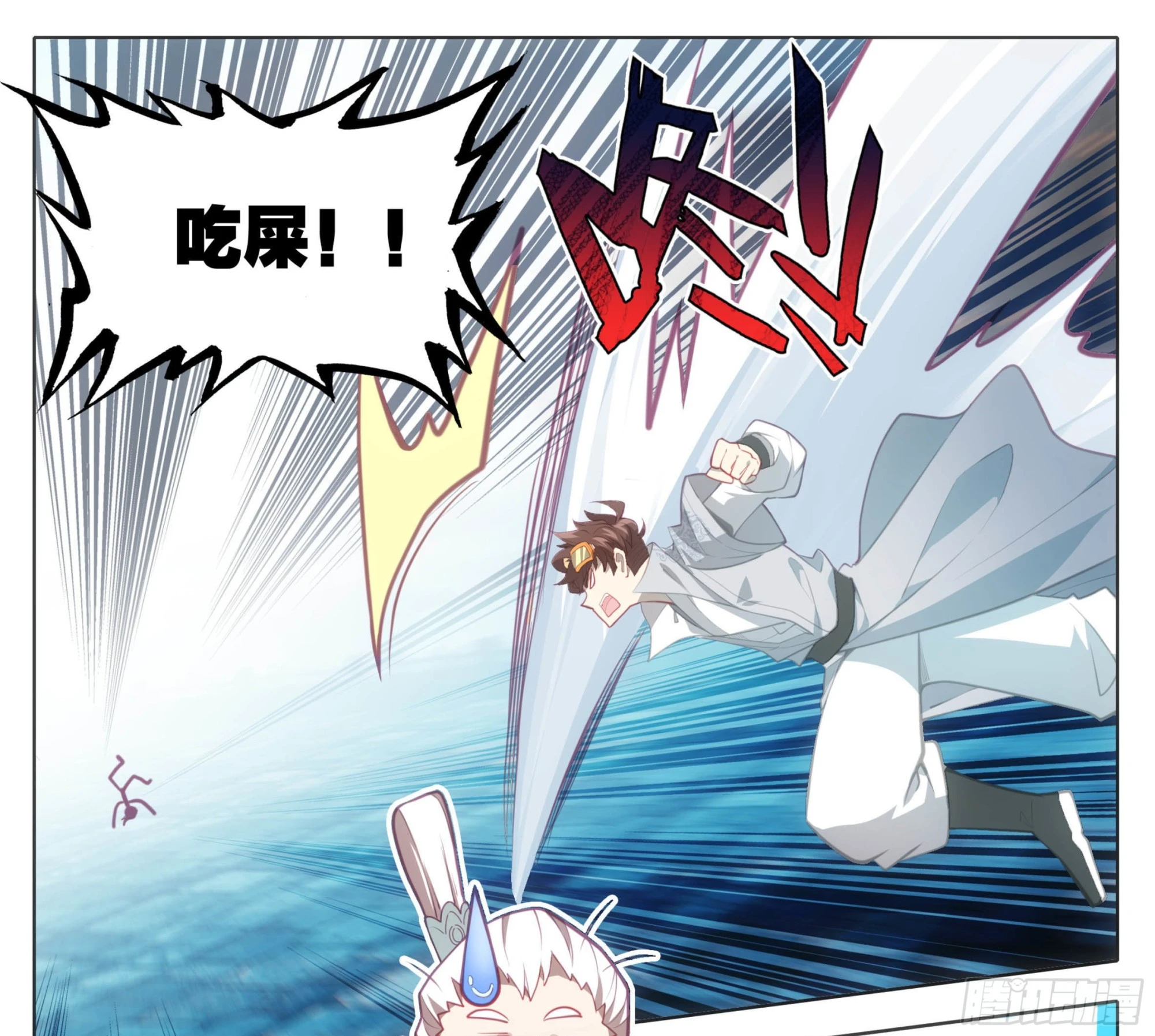 第一百三十二话 难道误会他了？-第133话