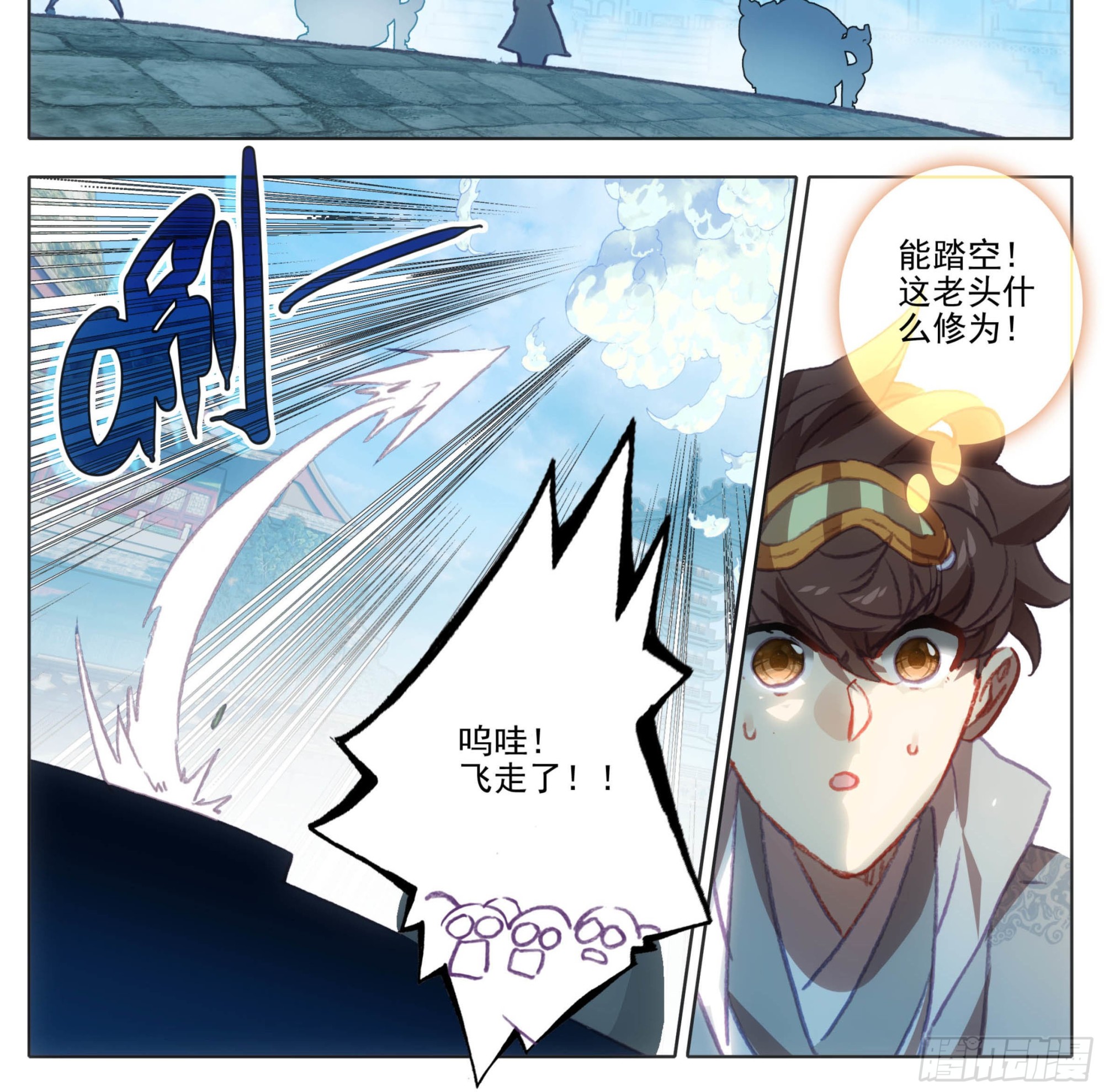 第一百三十四话  问上鼓-第135话