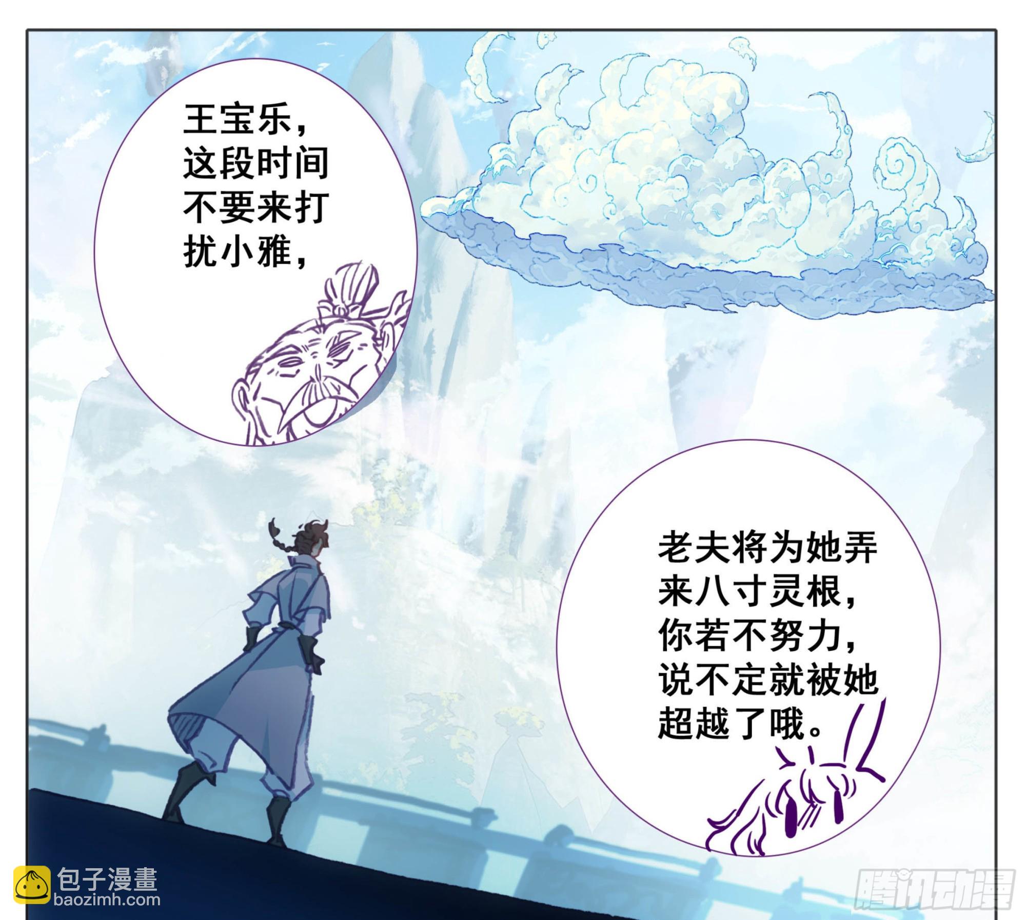 第一百三十四话  问上鼓-第135话