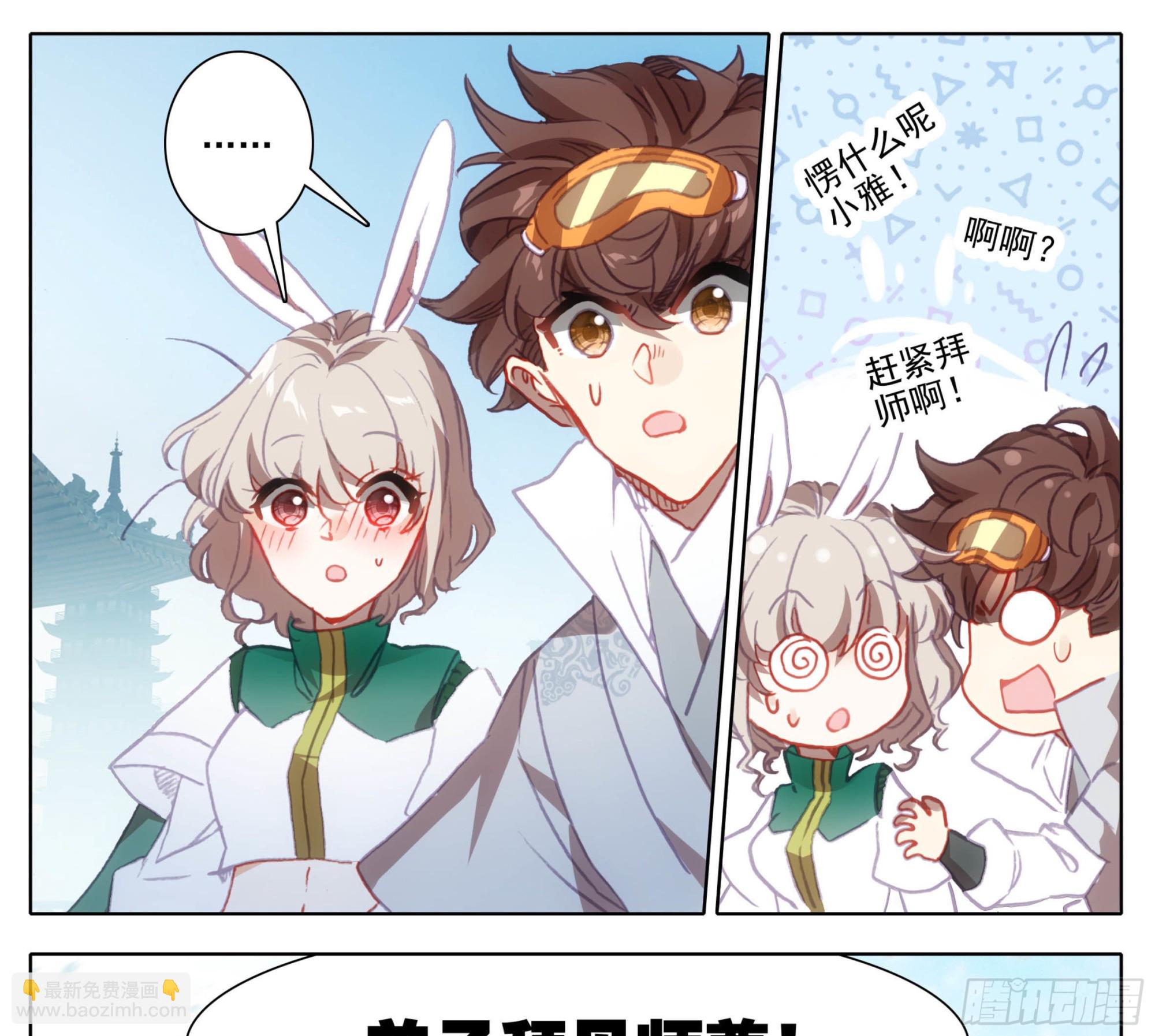 第一百三十四话  问上鼓-第135话