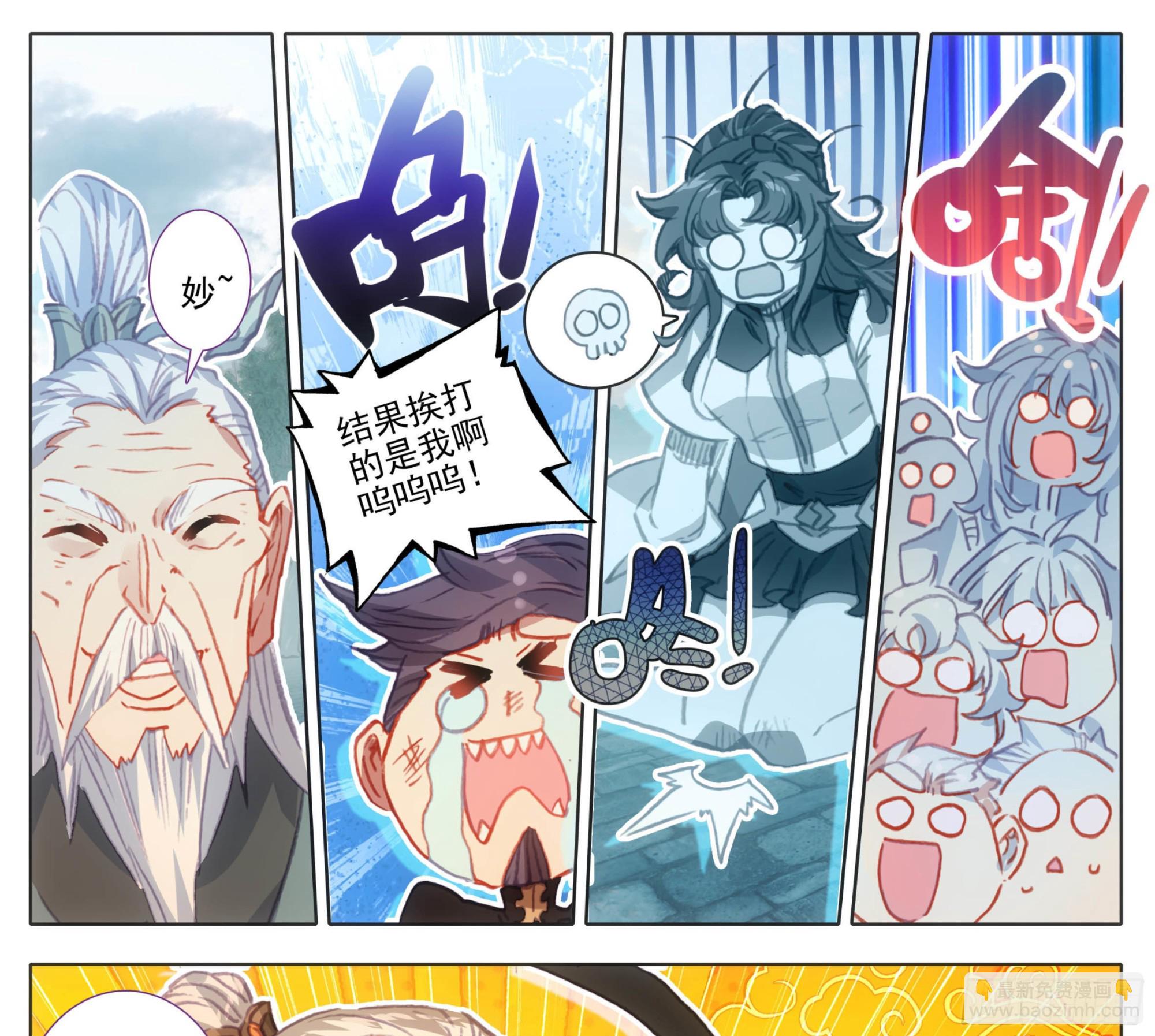 第一百三十四话  问上鼓-第135话