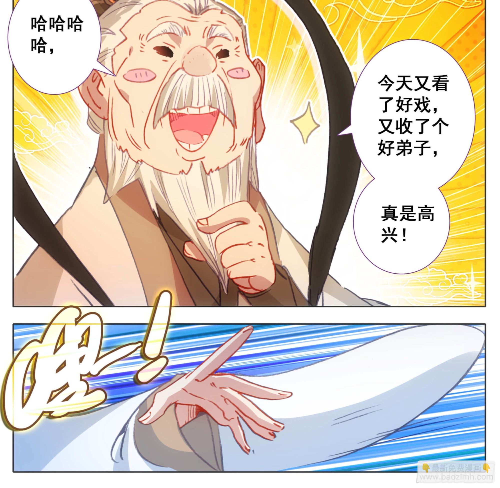 第一百三十四话  问上鼓-第135话