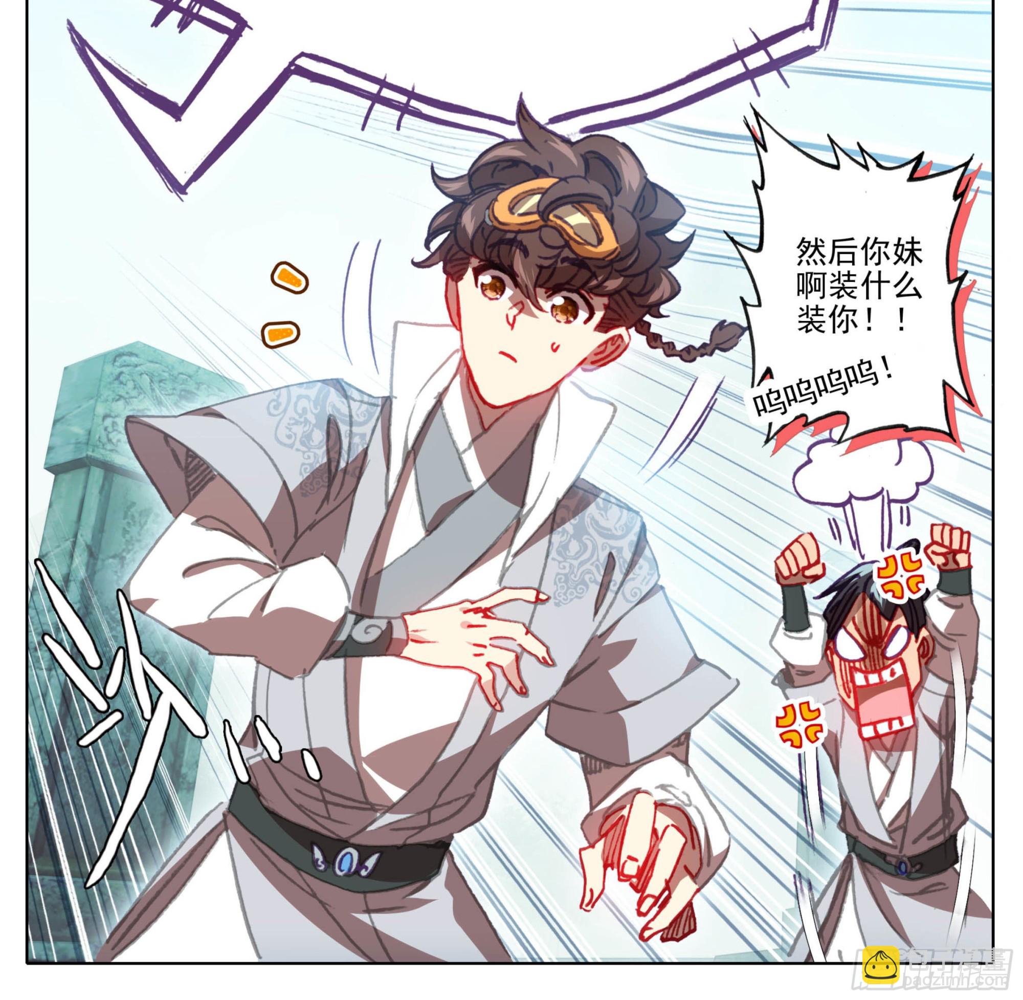 第一百三十六话 督查大队长！-第137话
