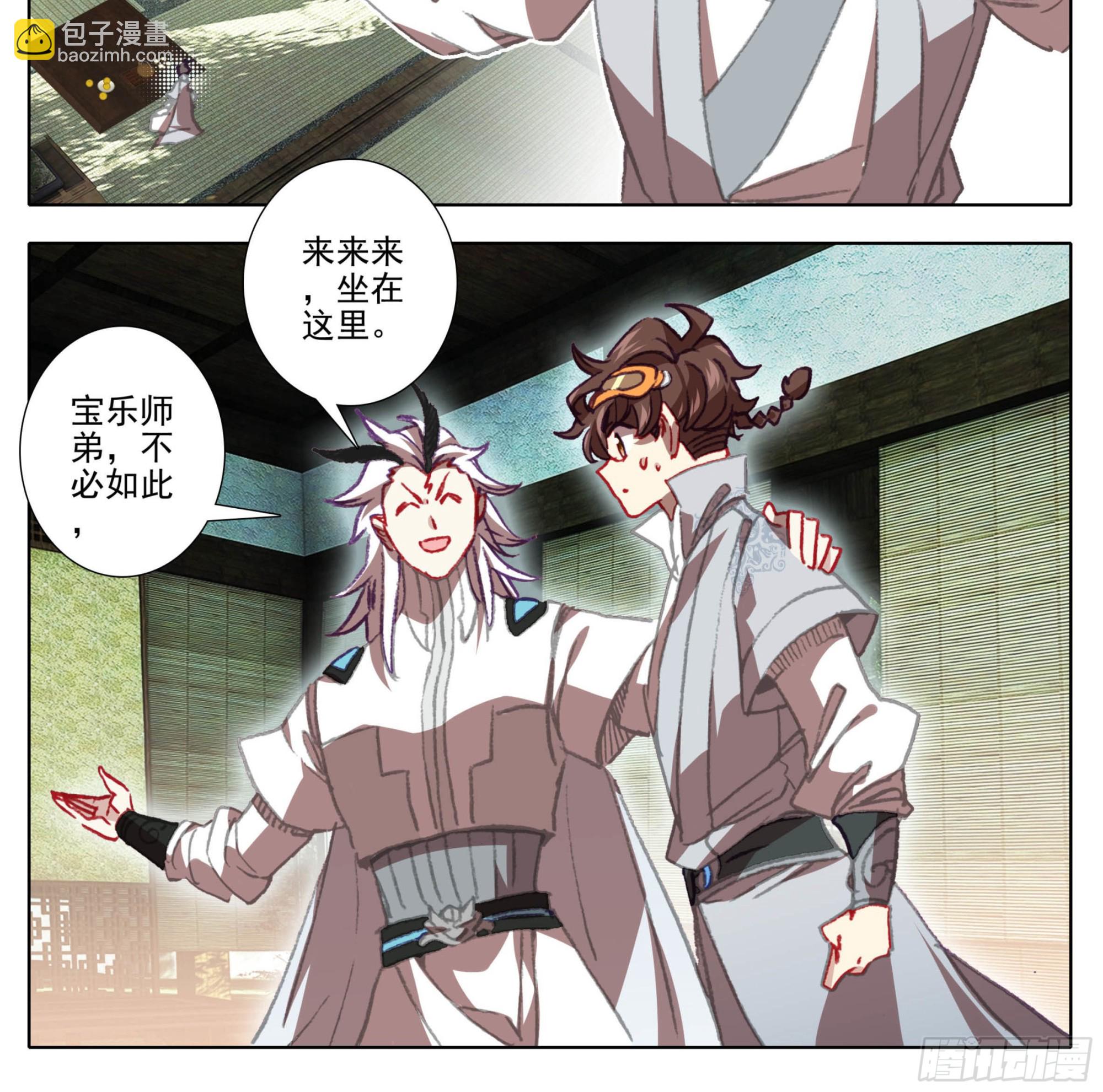 第一百三十六话 督查大队长！-第137话