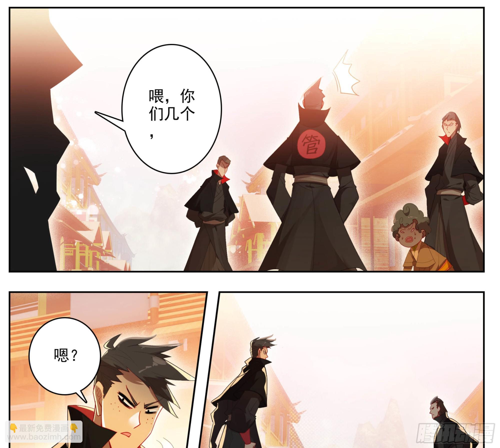 第一百三十八话 还敢还手？-第139话
