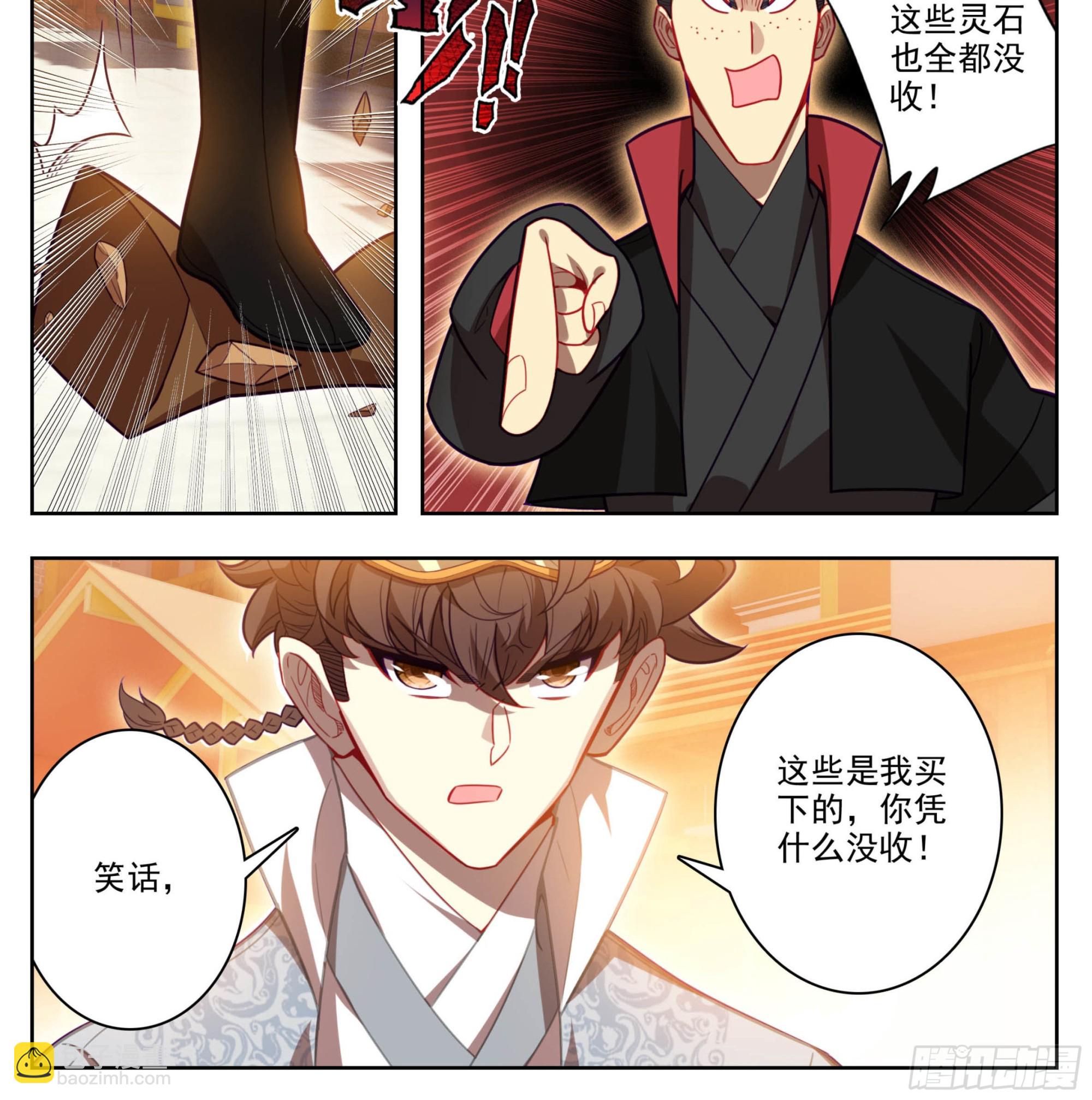 第一百三十八话 还敢还手？-第139话