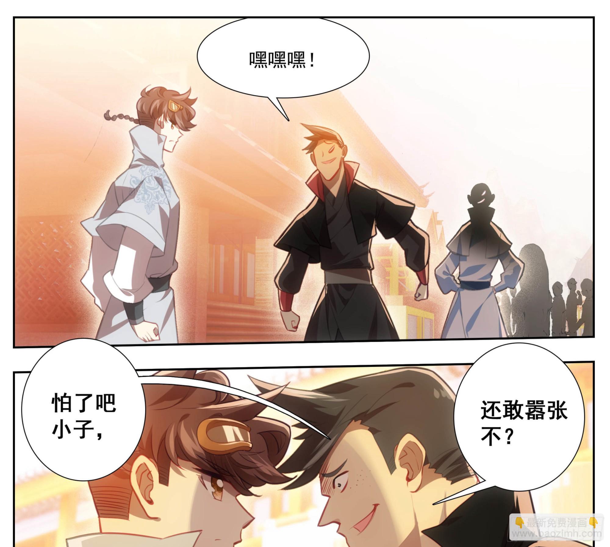 第一百三十八话 还敢还手？-第139话