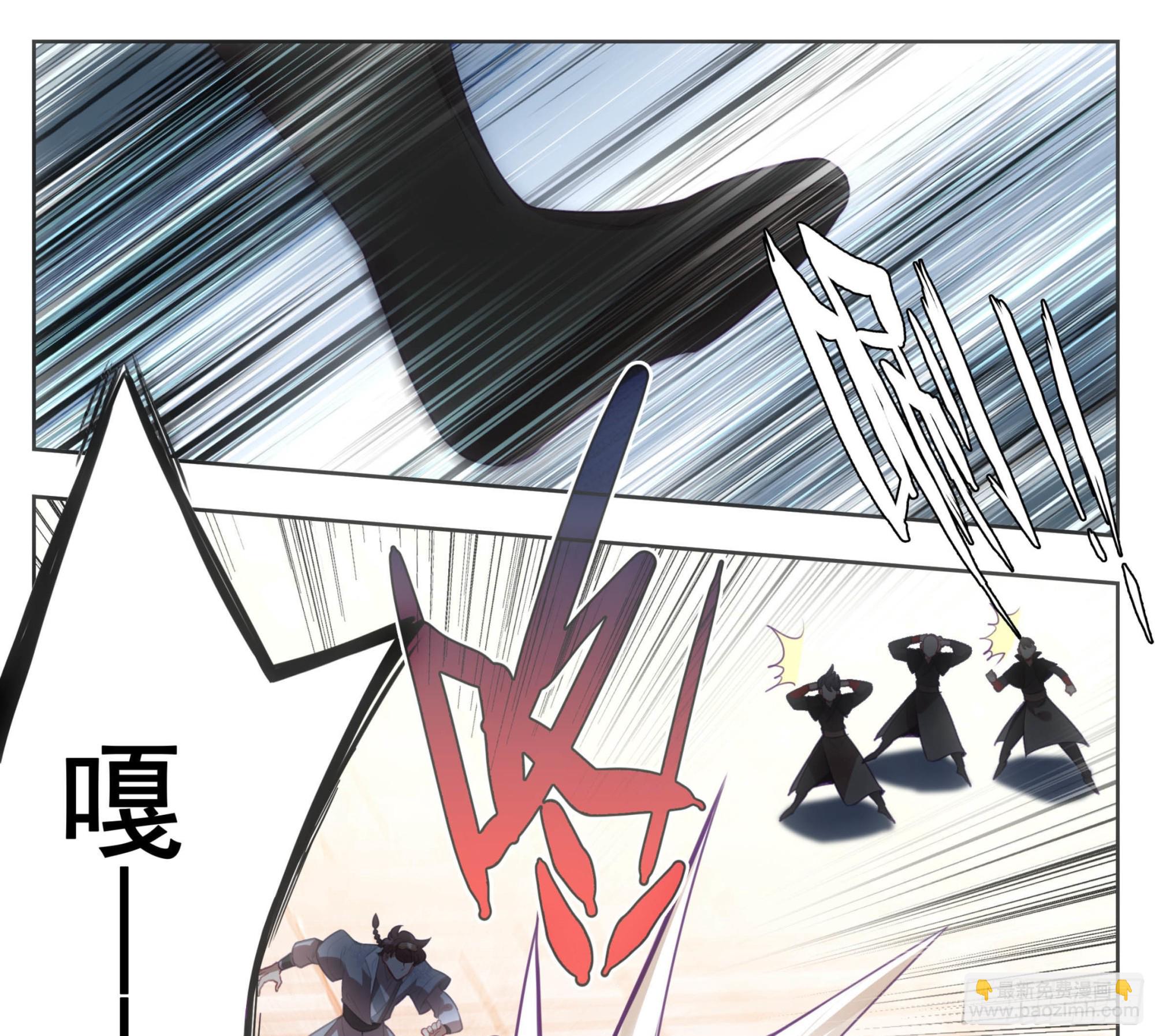 第一百三十八话 还敢还手？-第139话