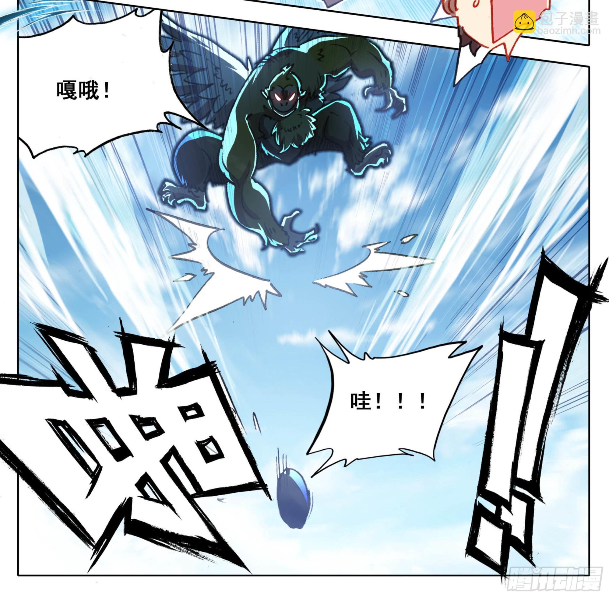 第一百四十话  拜见大队长-第141话