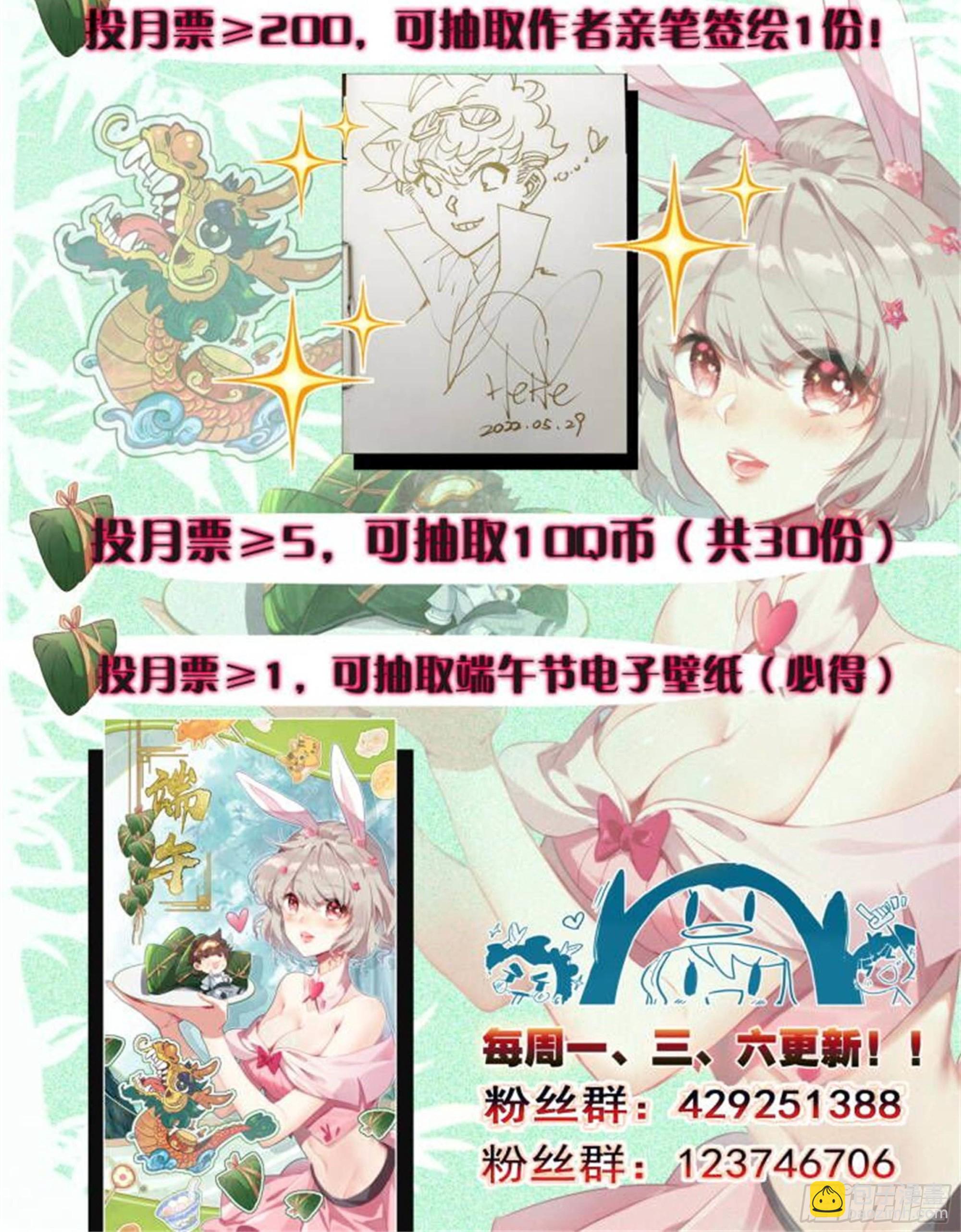 第一百四十话  拜见大队长-第141话