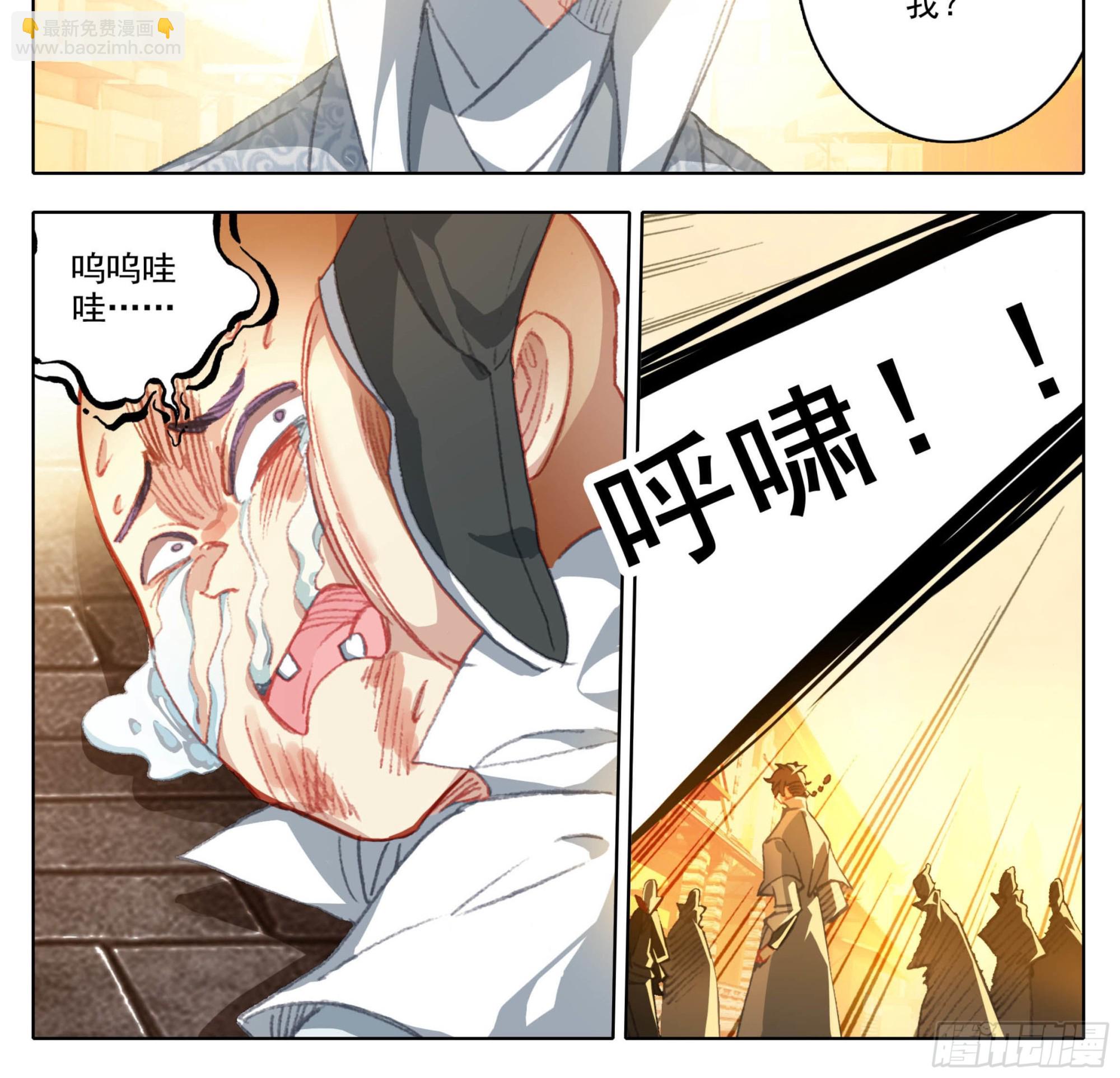 第一百四十话  拜见大队长-第141话