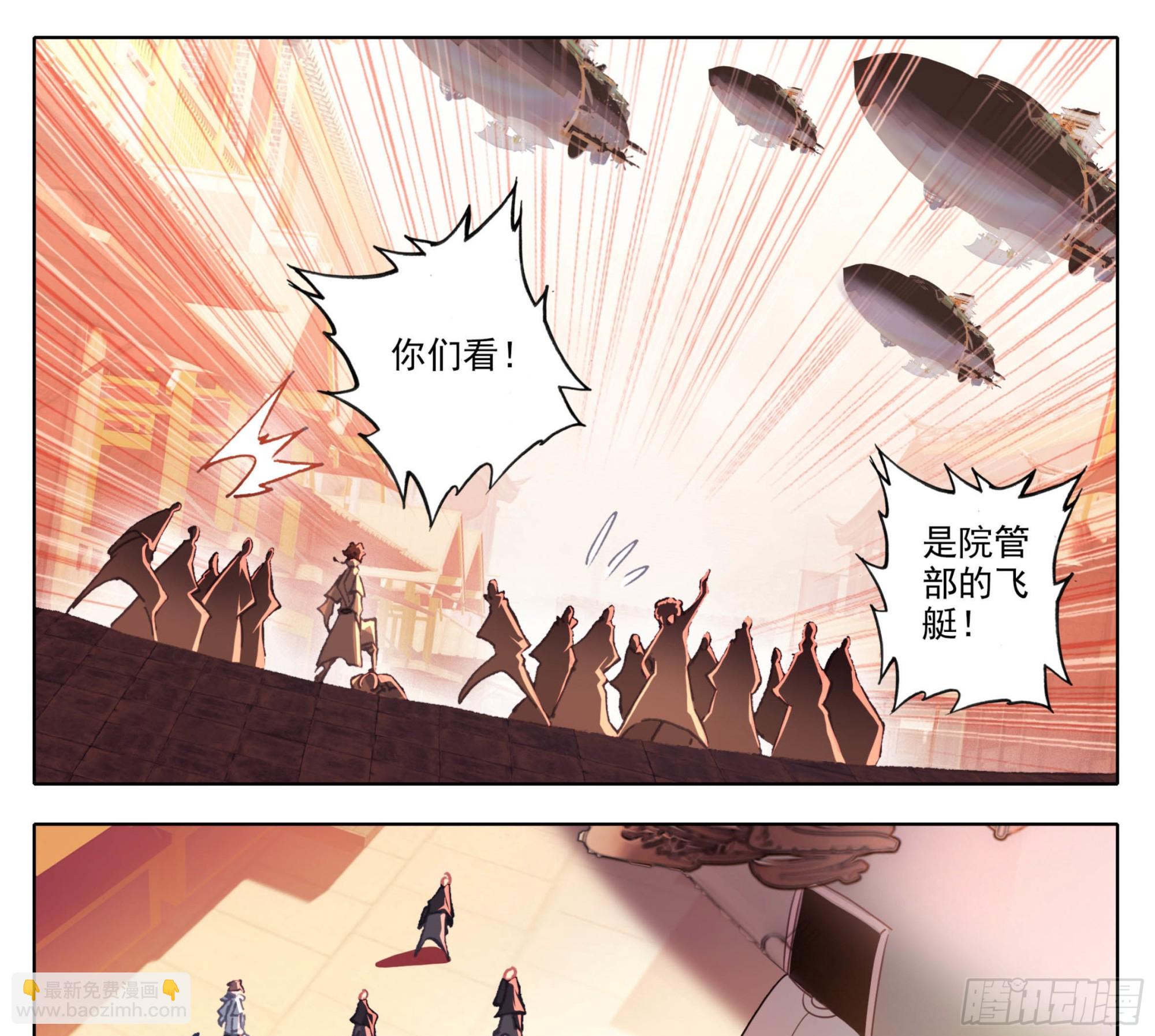 第一百四十话  拜见大队长-第141话