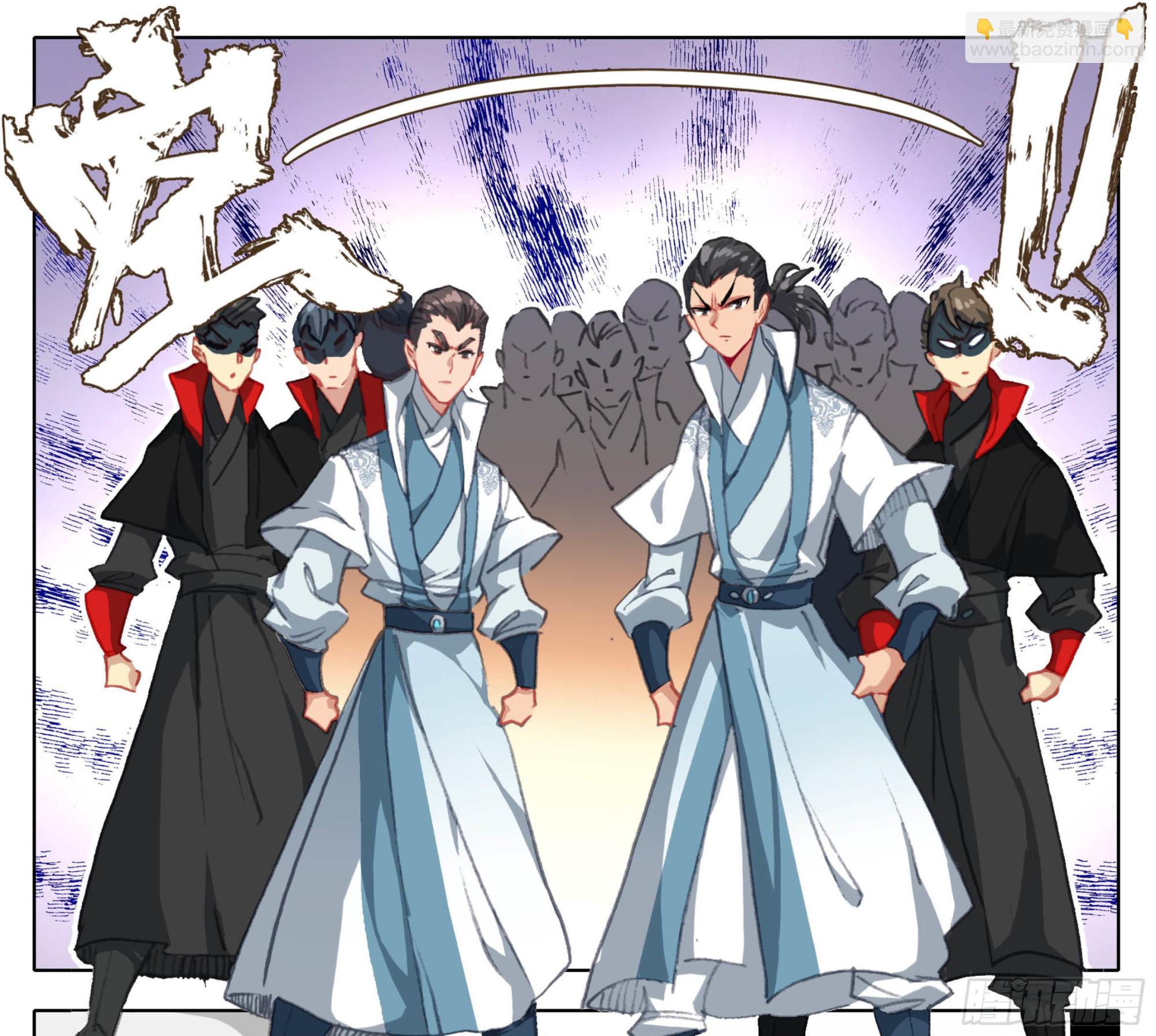 第一百四十话  拜见大队长-第141话