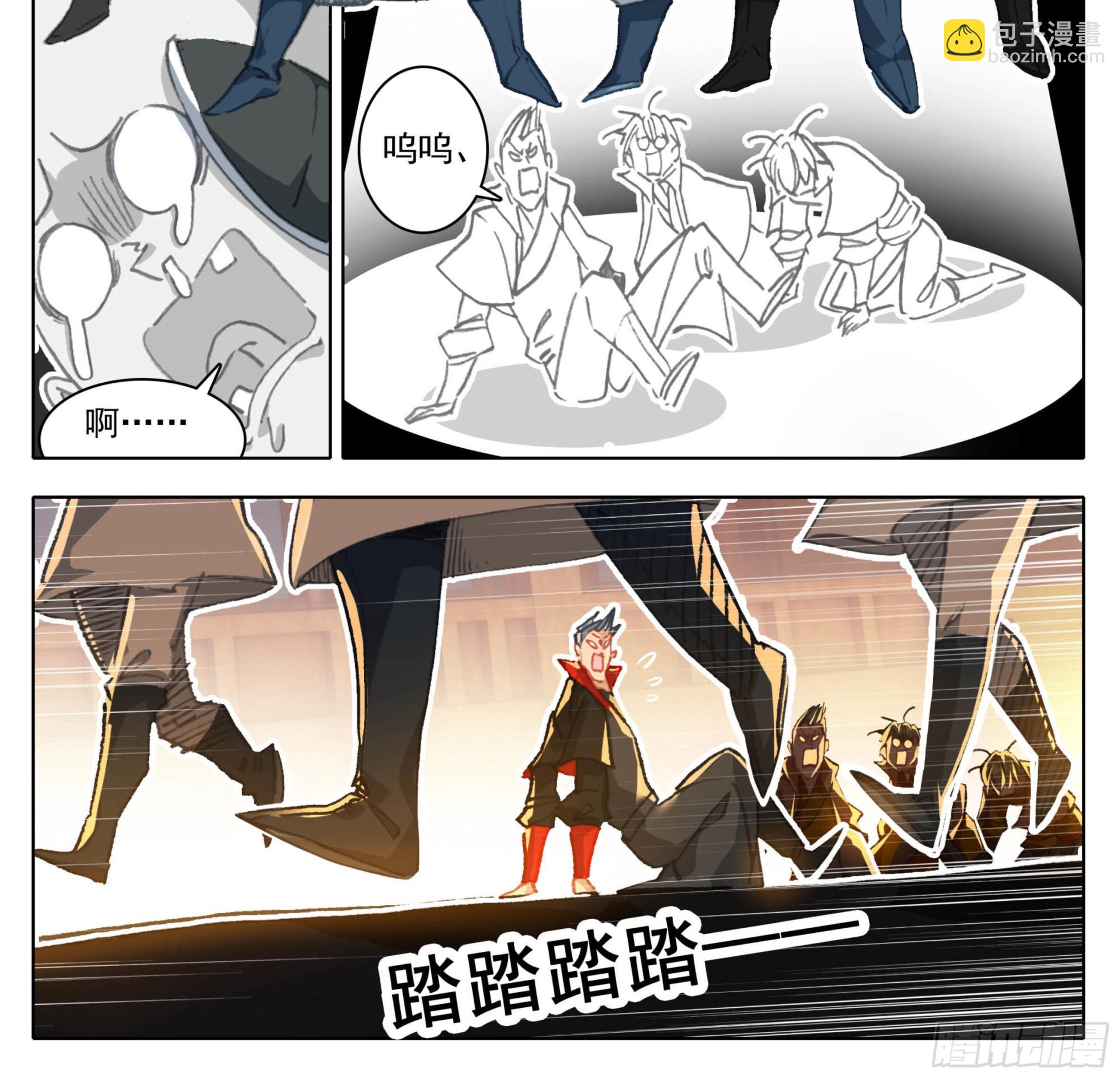 第一百四十话  拜见大队长-第141话