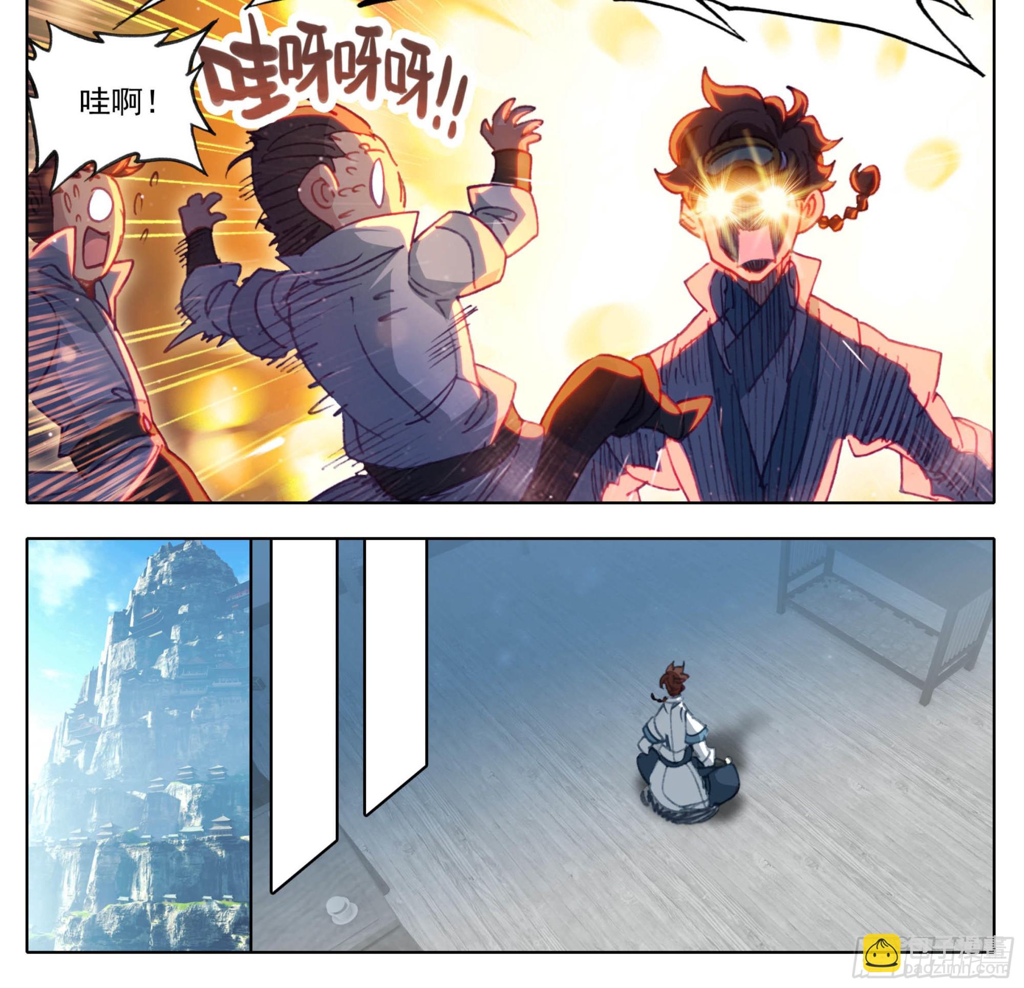 第一百四十二话 发财之日-第143话
