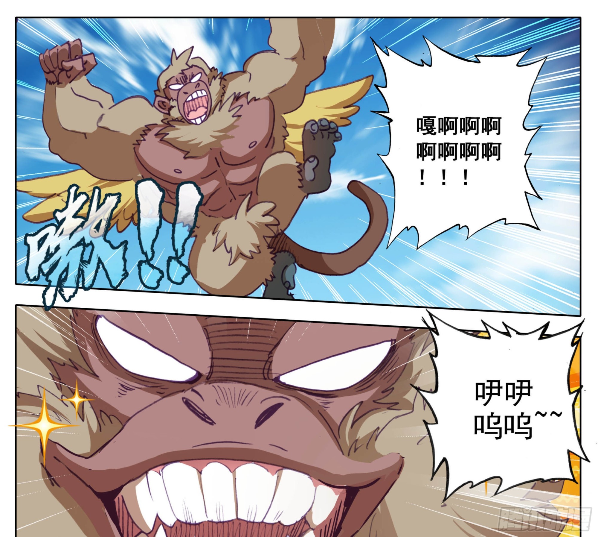 第一百四十二话 发财之日-第143话