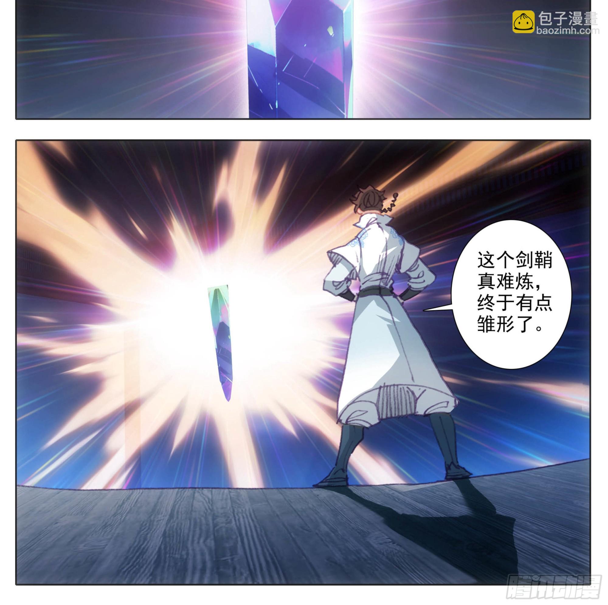 第一百四十二话 发财之日-第143话