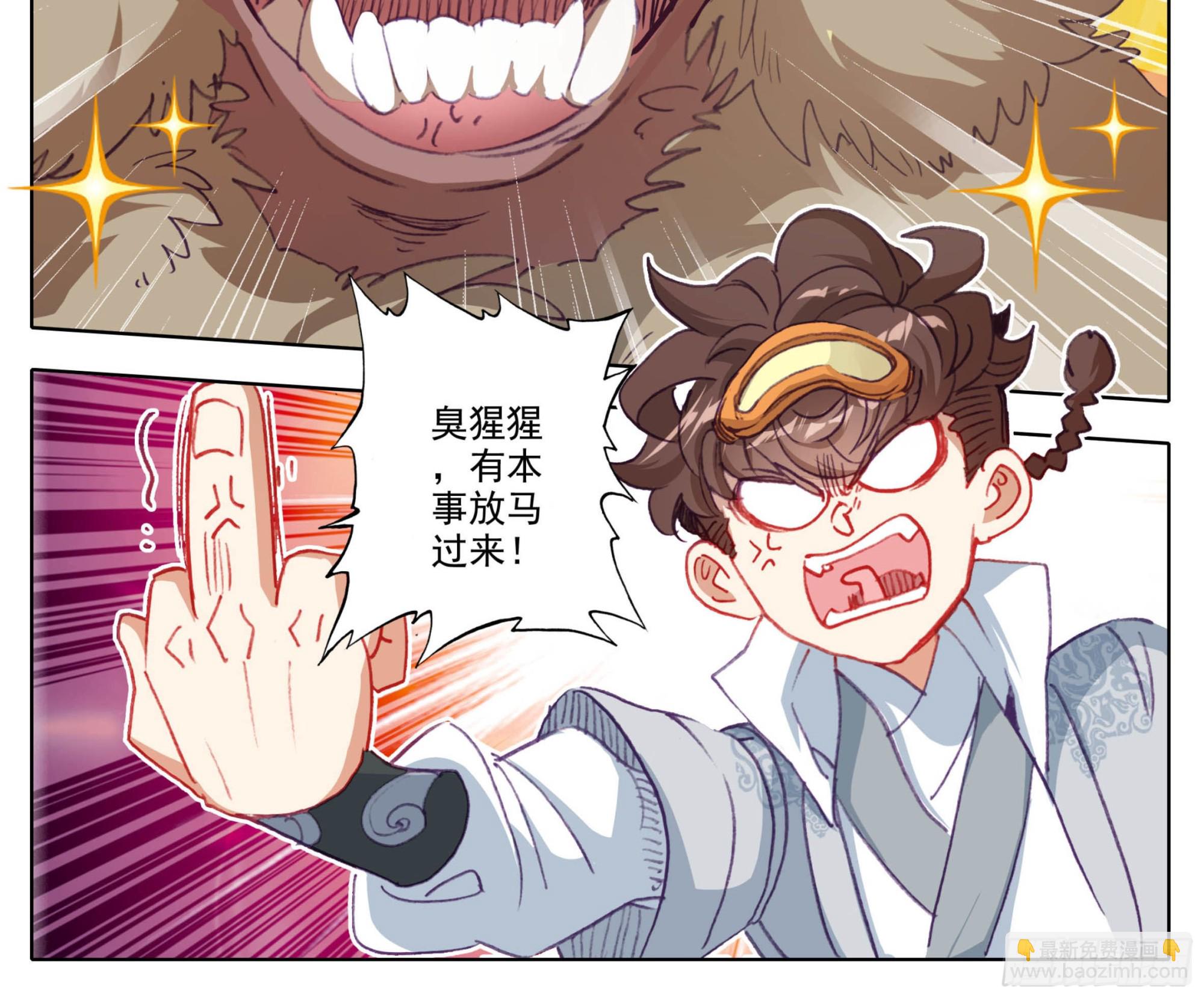 第一百四十二话 发财之日-第143话