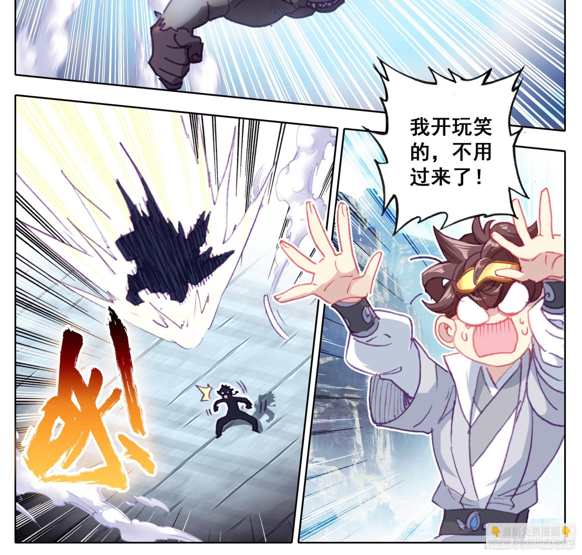 第一百四十二话 发财之日-第143话
