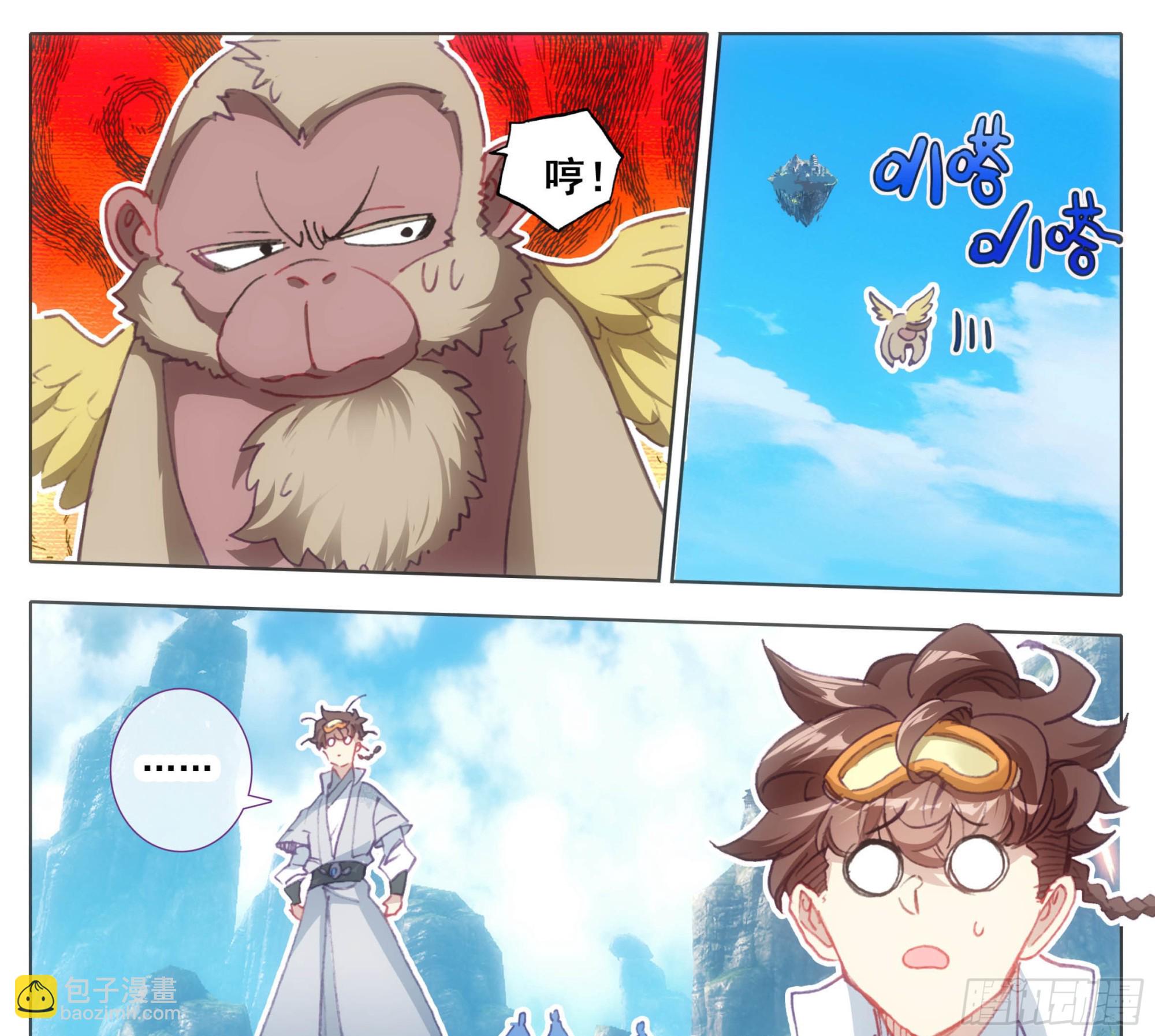 第一百四十二话 发财之日-第143话