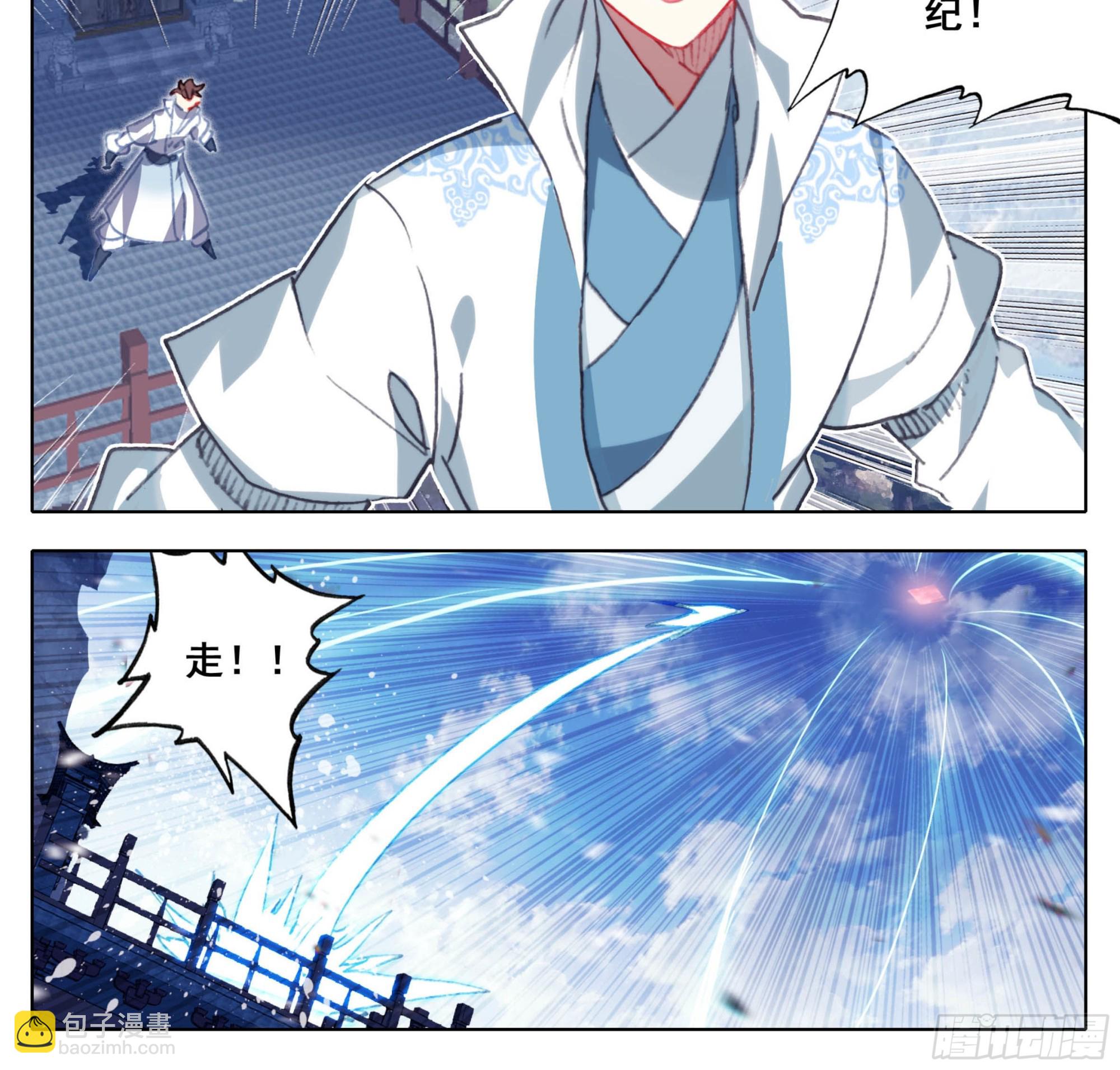 第一百四十四话 大比入场-第145话