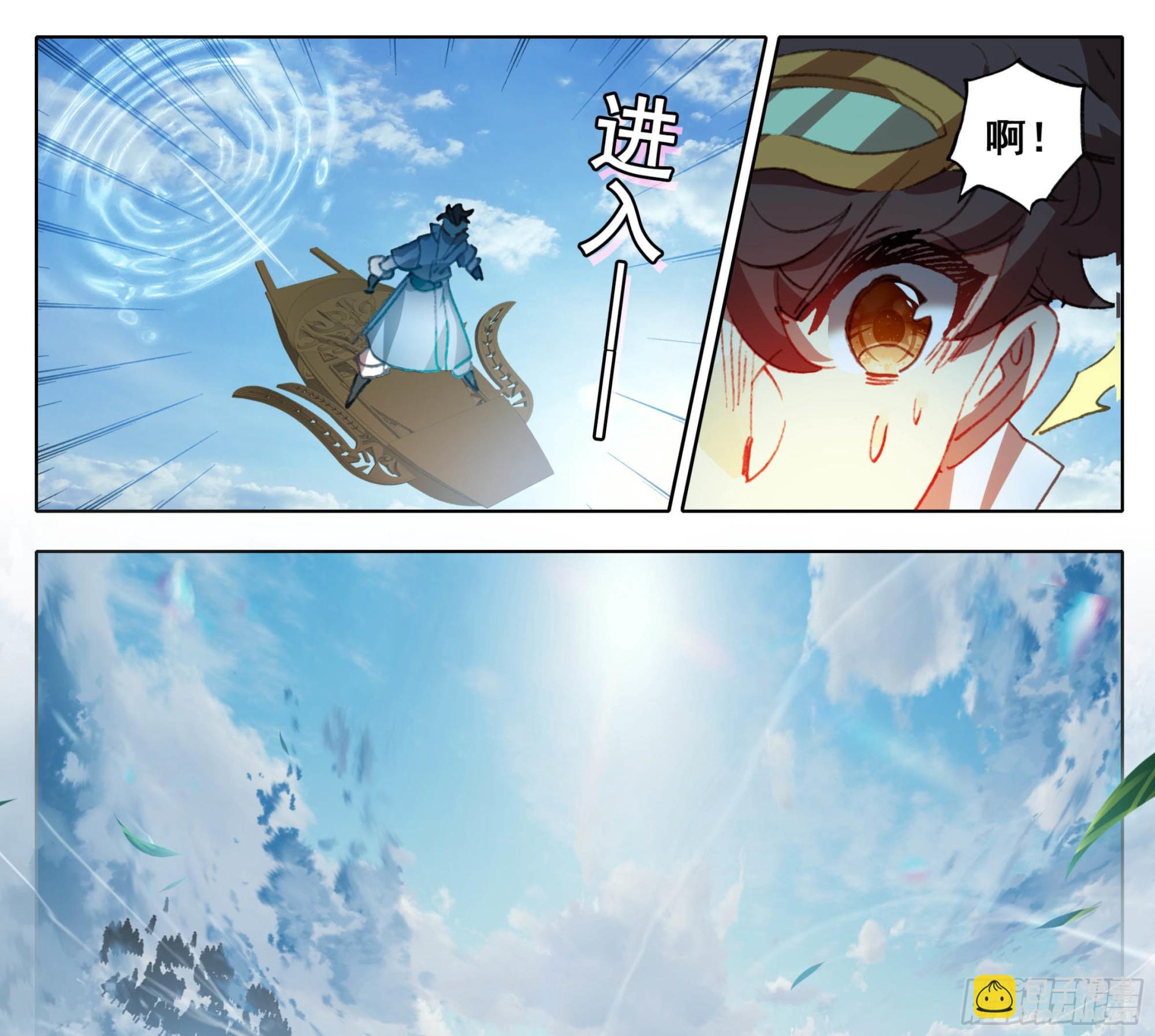 第一百四十四话 大比入场-第145话