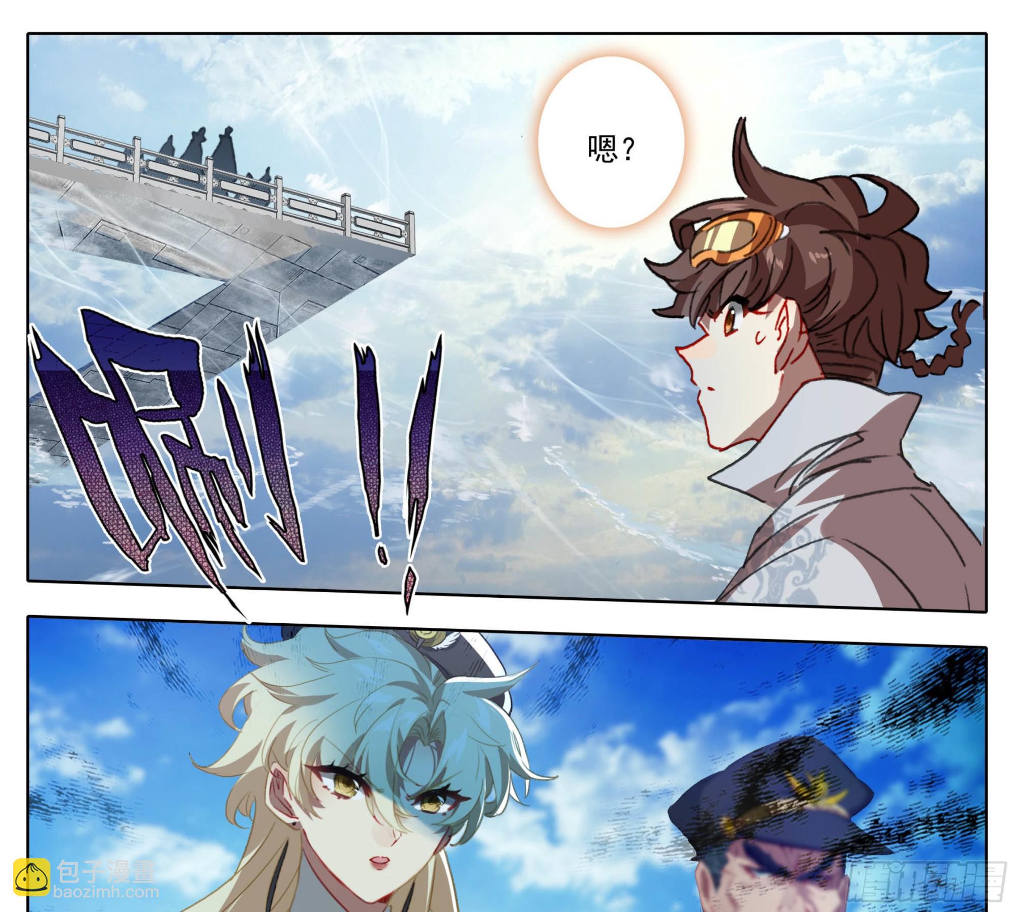 第一百四十四话 大比入场-第145话