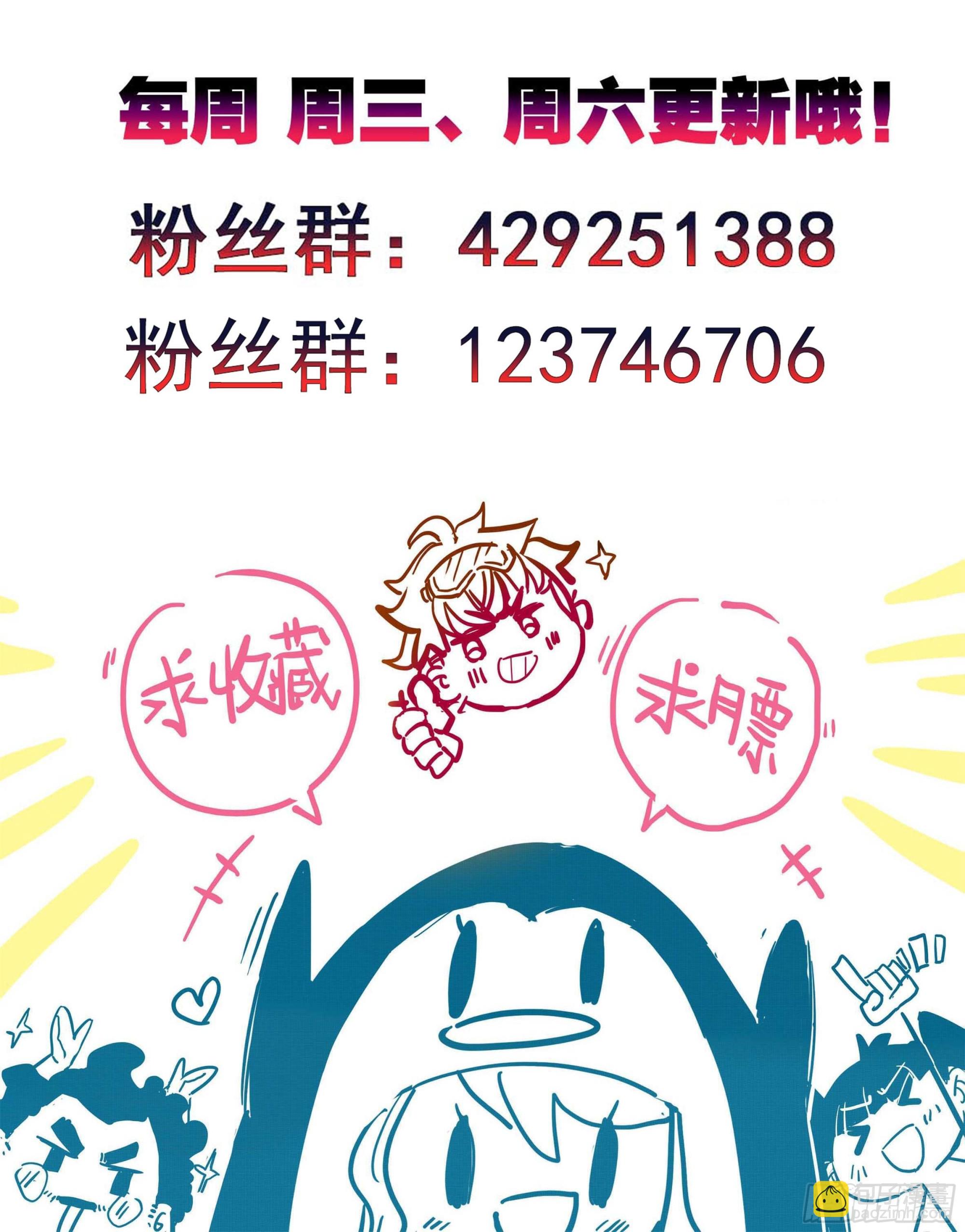 第一百四十四话 大比入场-第145话