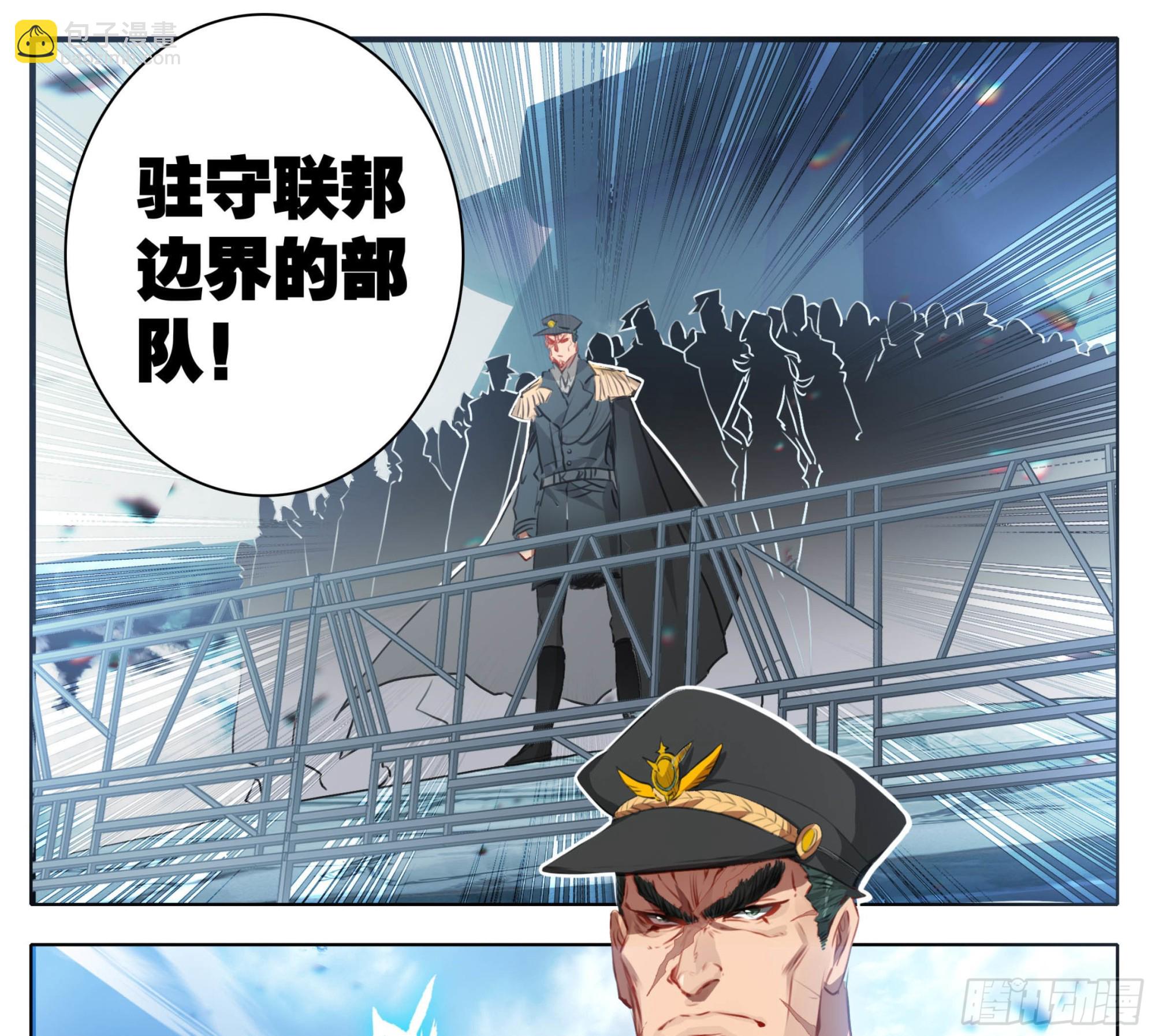 第一百四十四话 大比入场-第145话