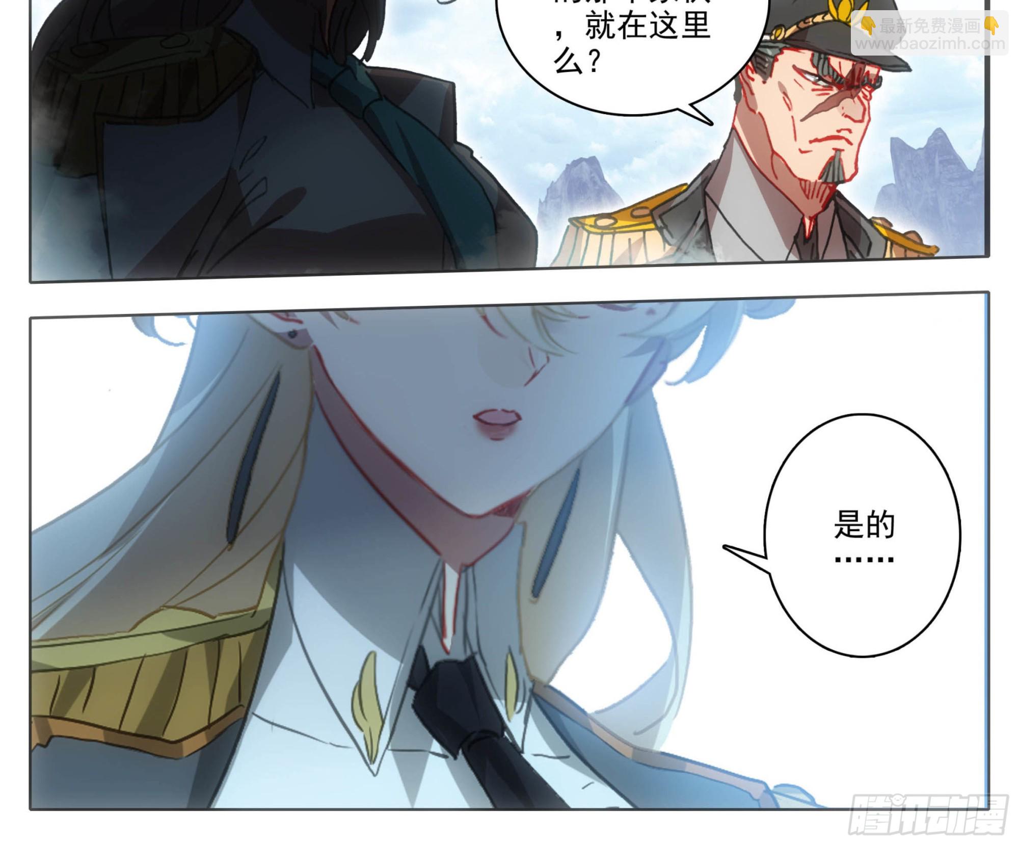 第一百四十四话 大比入场-第145话