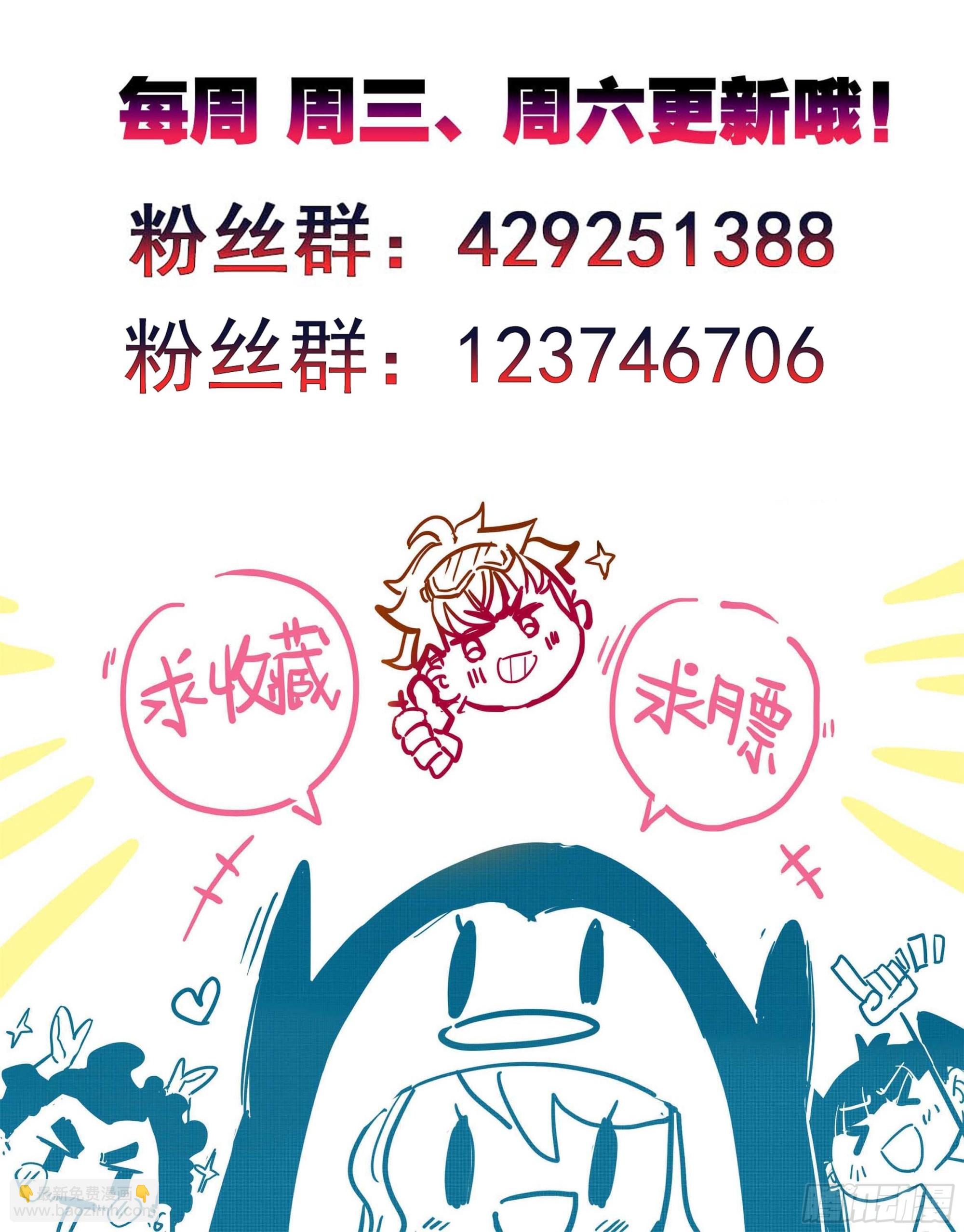 第一百四十七话 给你们打折！-第149话