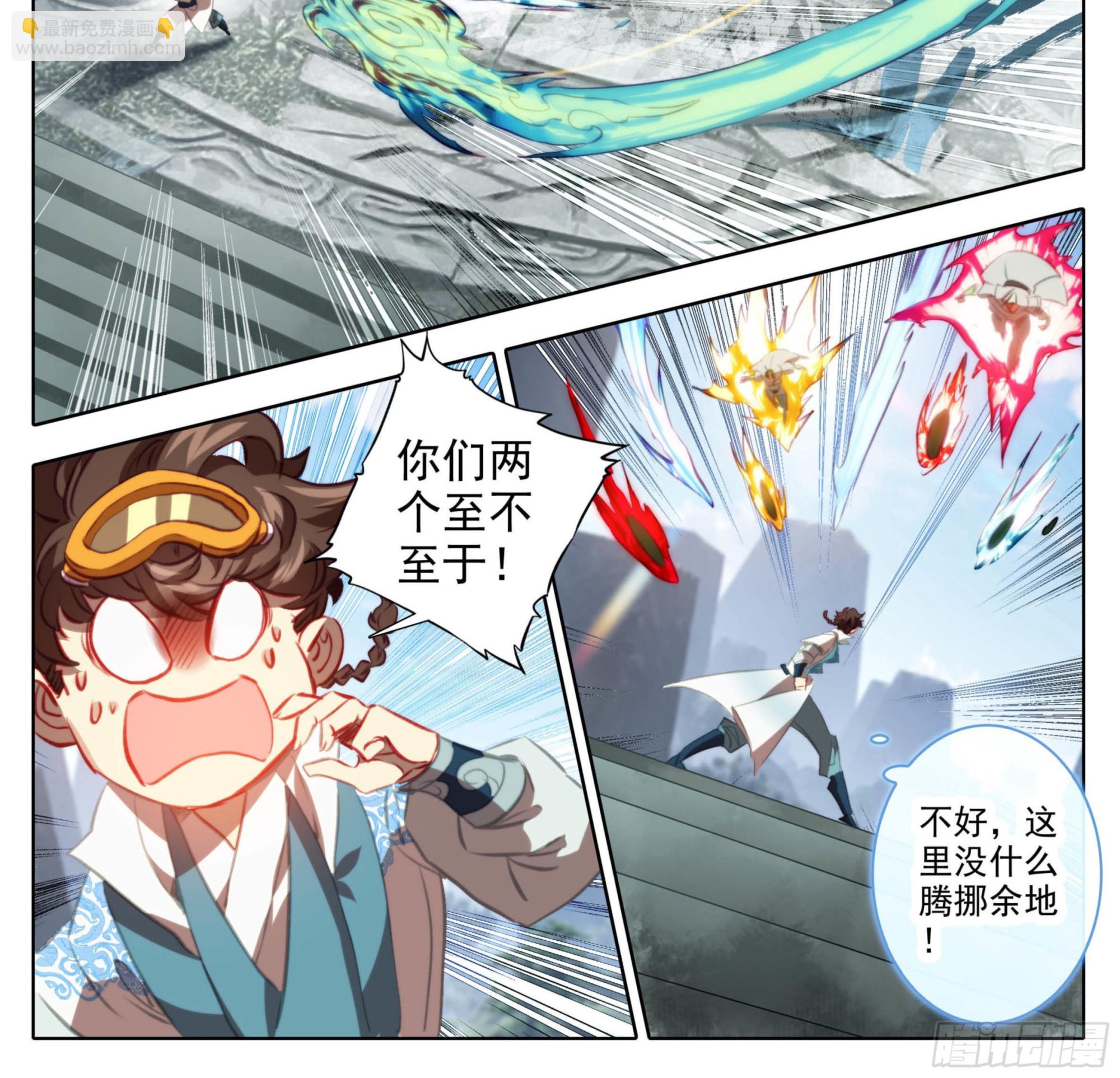 第一百四十七话 给你们打折！-第149话
