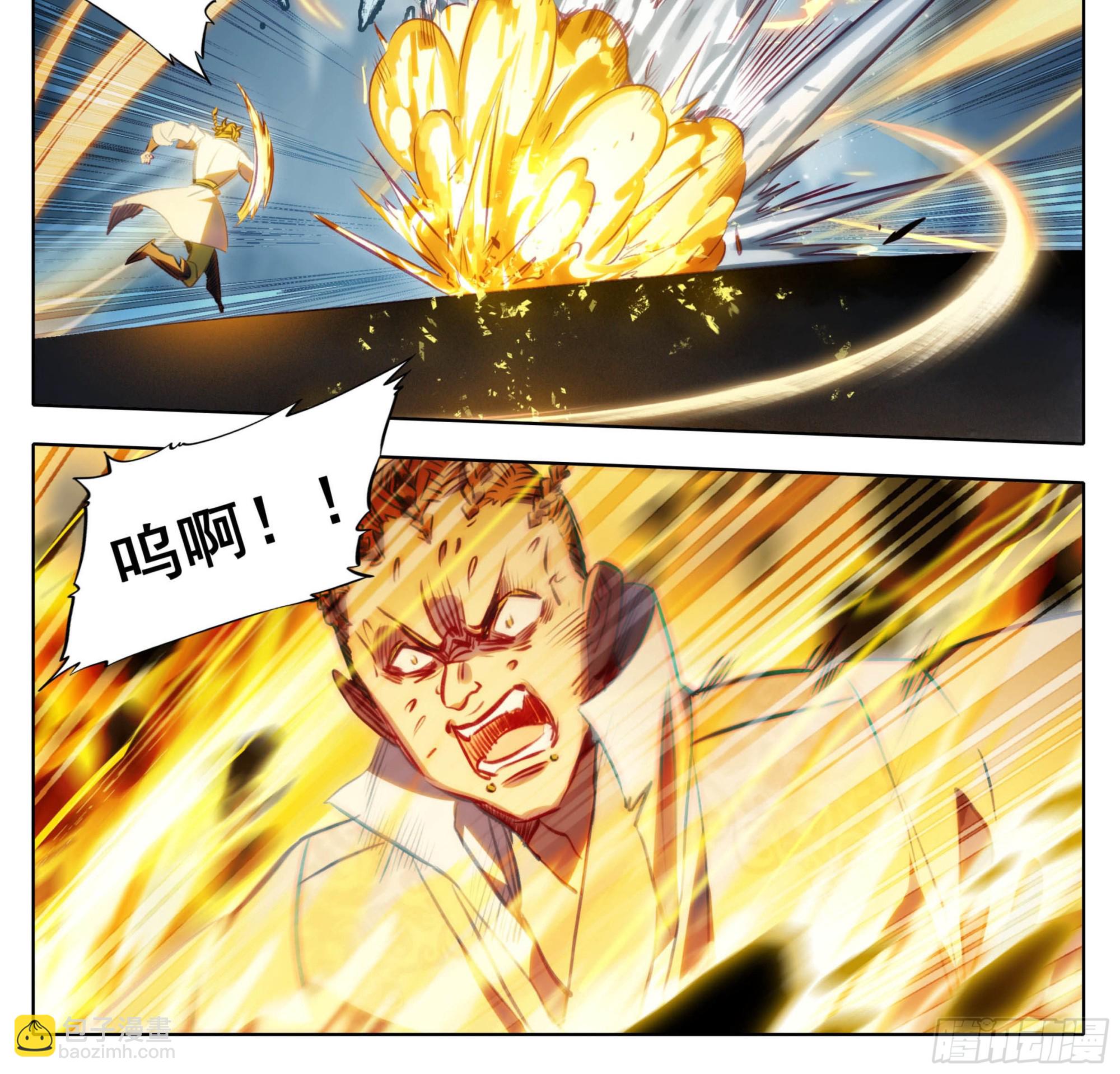 第一百四十七话 给你们打折！-第149话