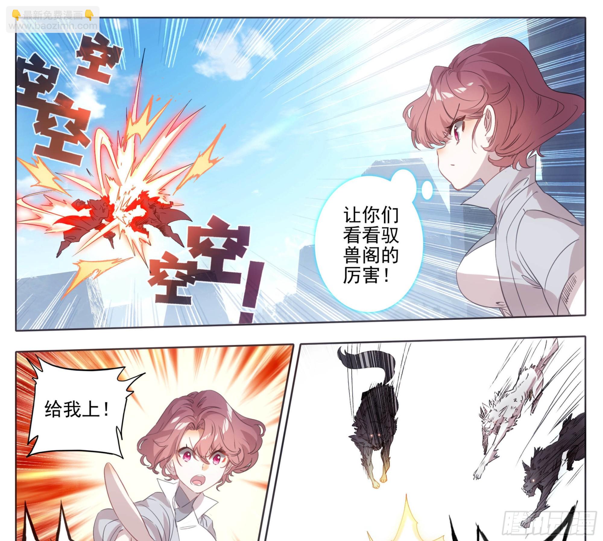 第一百四十九话 闭嘴-第151话
