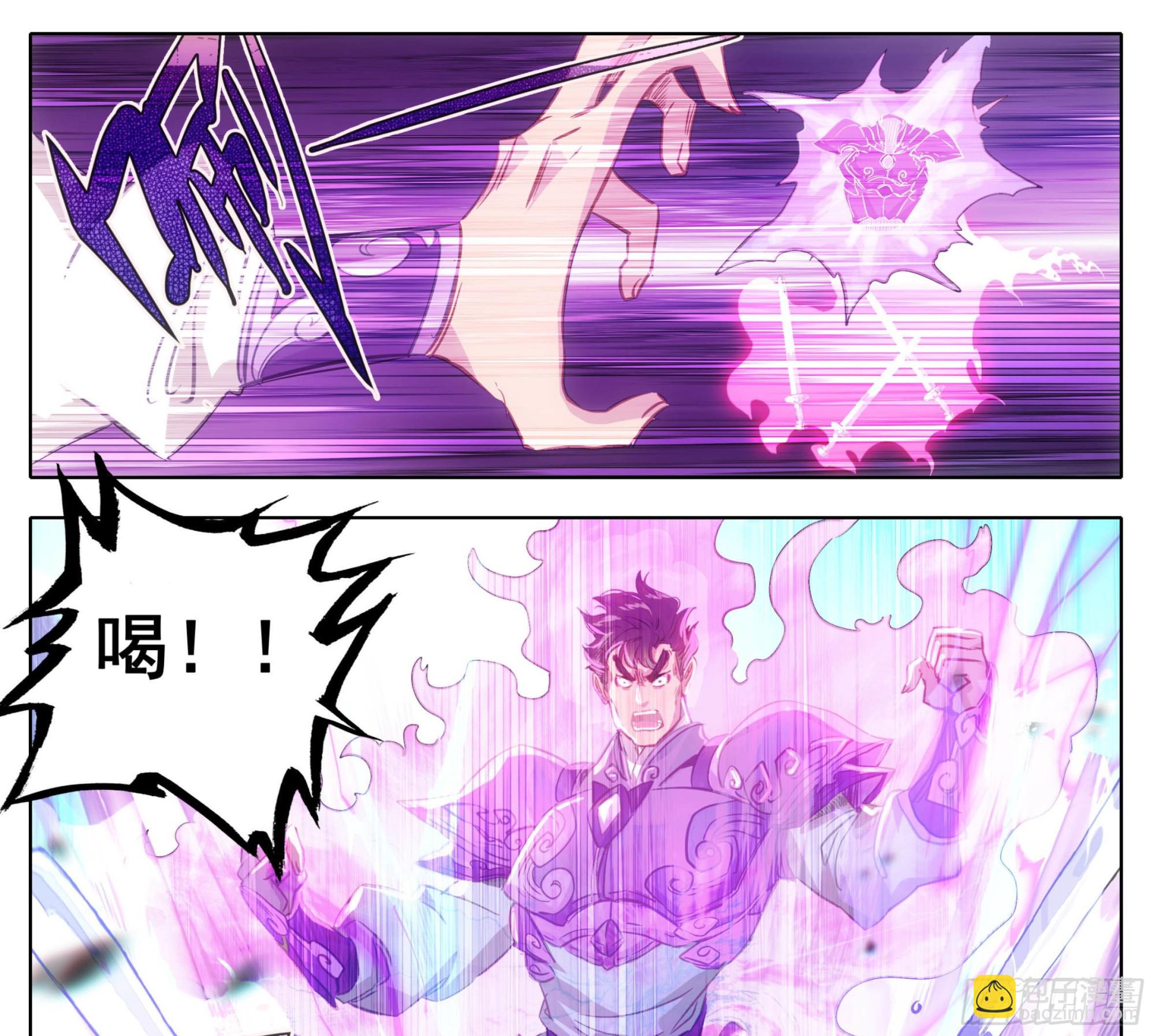 第一百四十九话 闭嘴-第151话