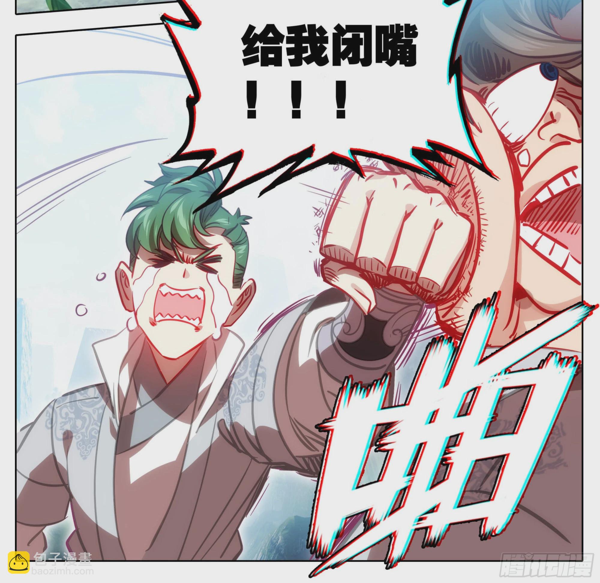 第一百四十九话 闭嘴-第151话