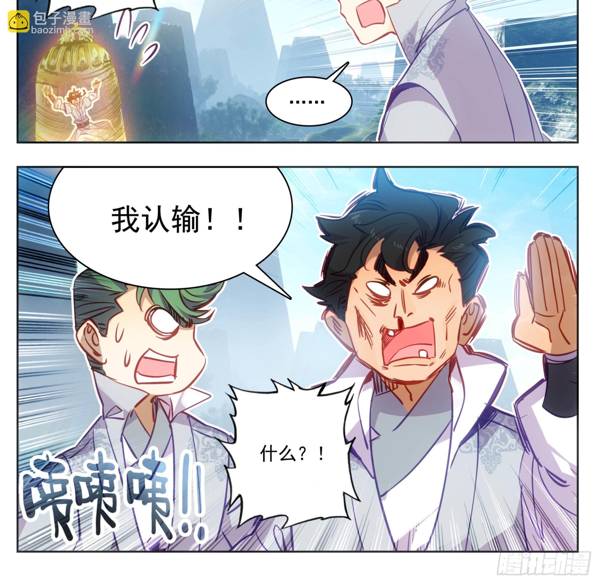 第一百五十一话 禁止广告-第153话