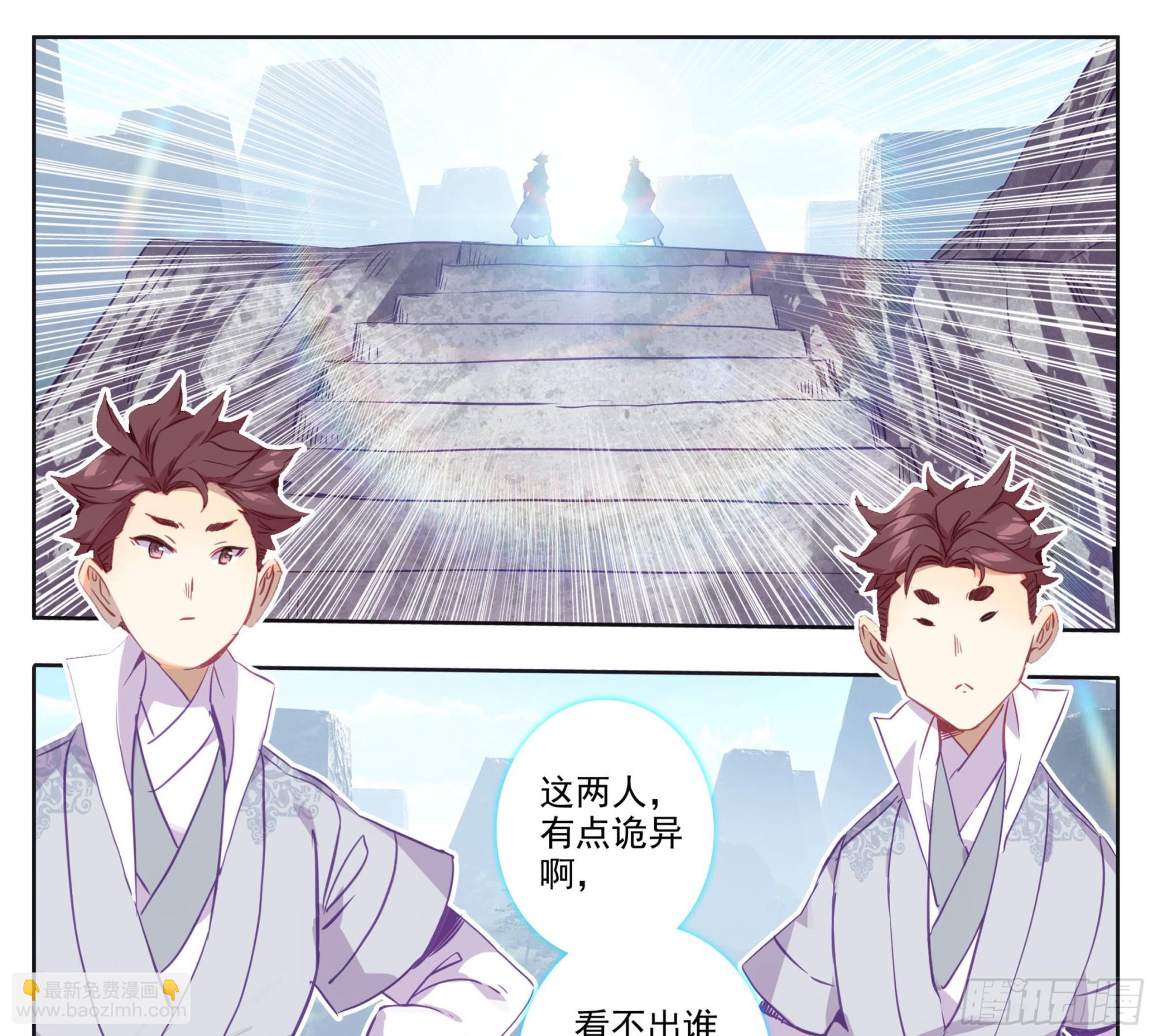 第一百五十一话 禁止广告-第153话