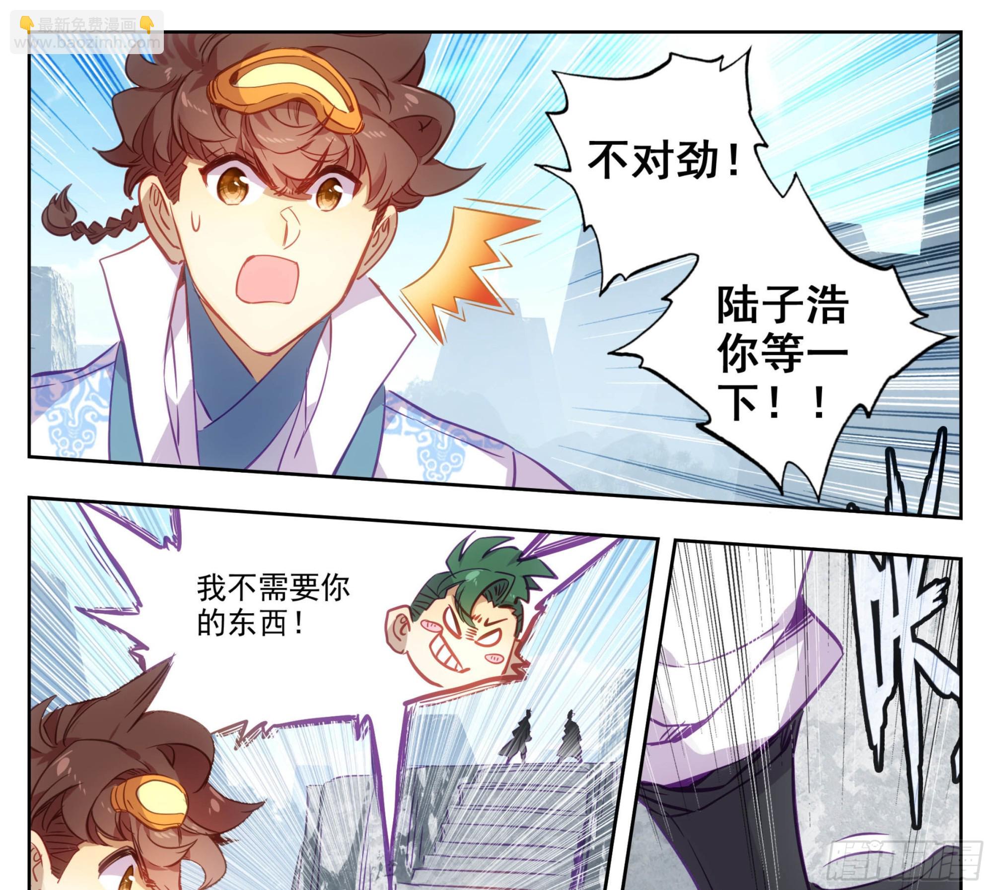 第一百五十一话 禁止广告-第153话