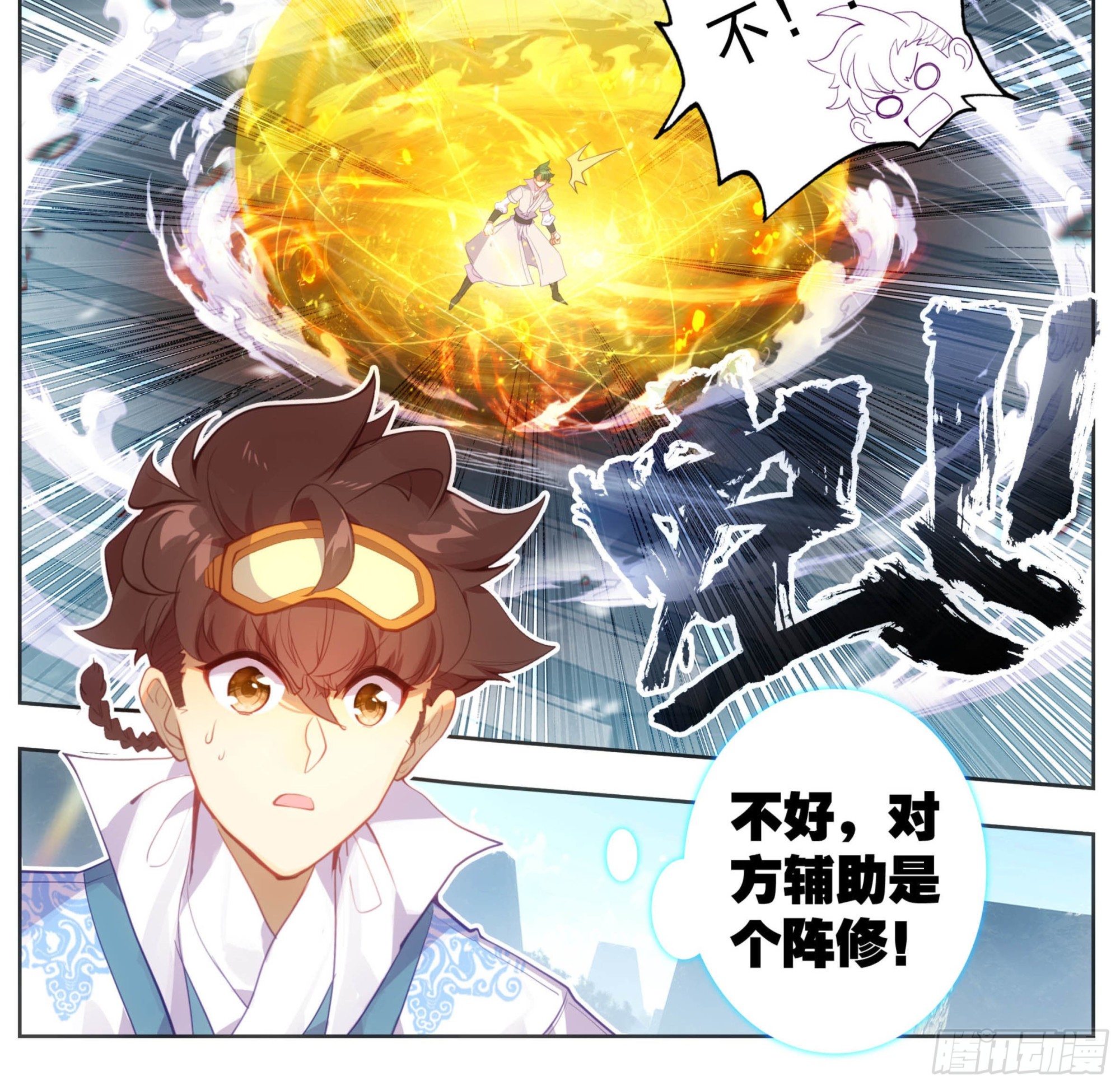 第一百五十一话 禁止广告-第153话