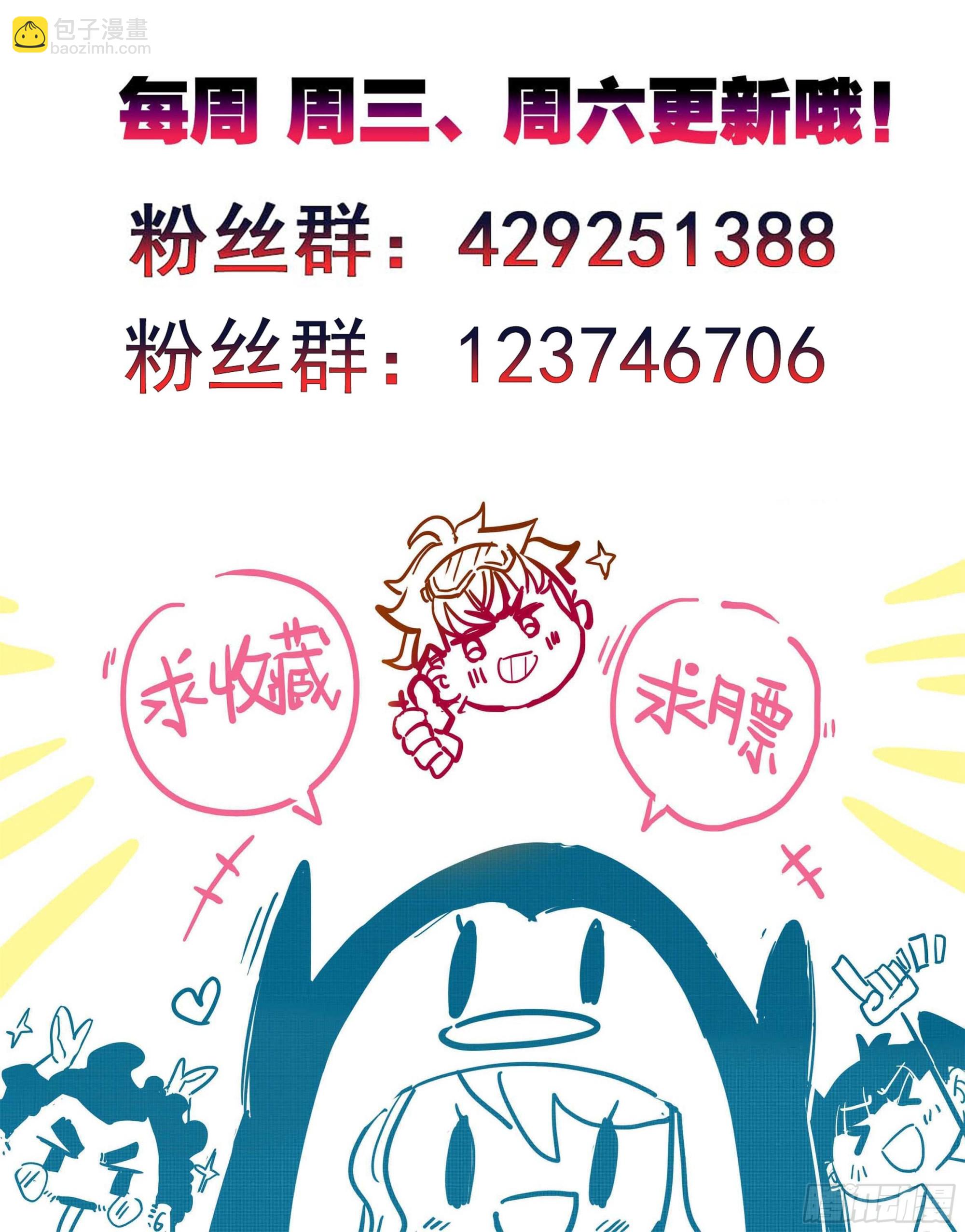 第一百五十一话 禁止广告-第153话