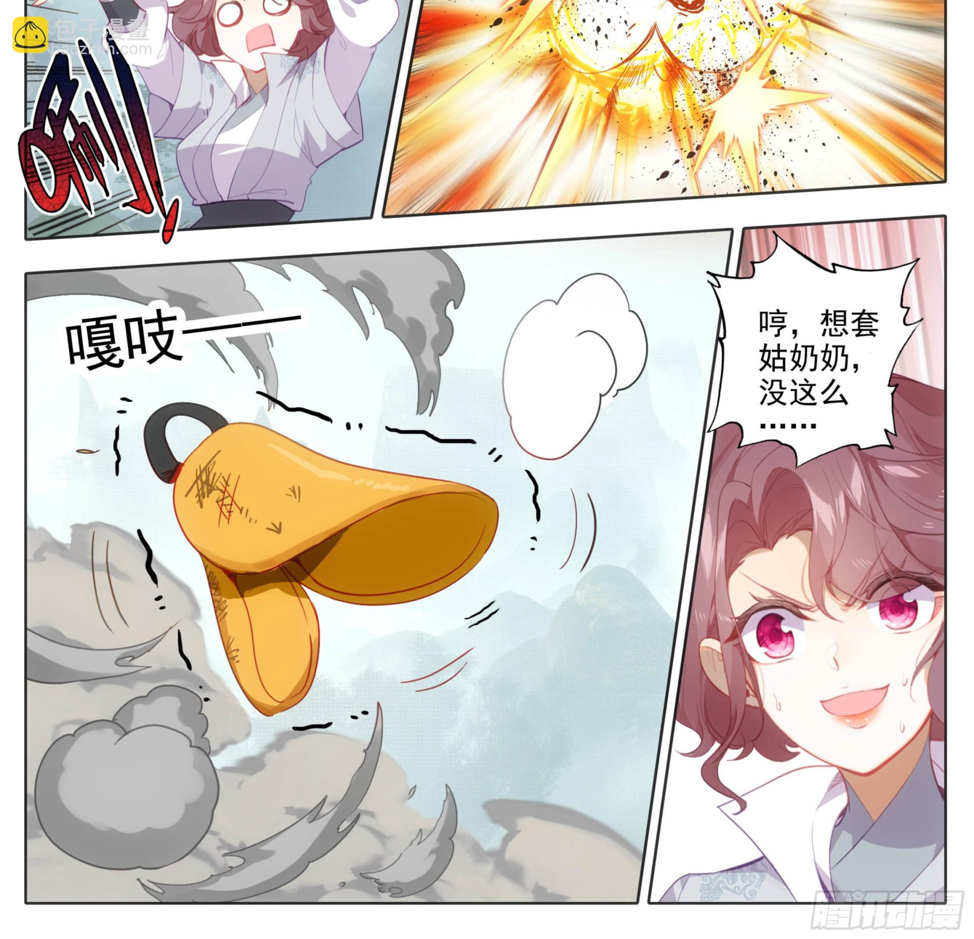 第一百五十一话 禁止广告-第153话
