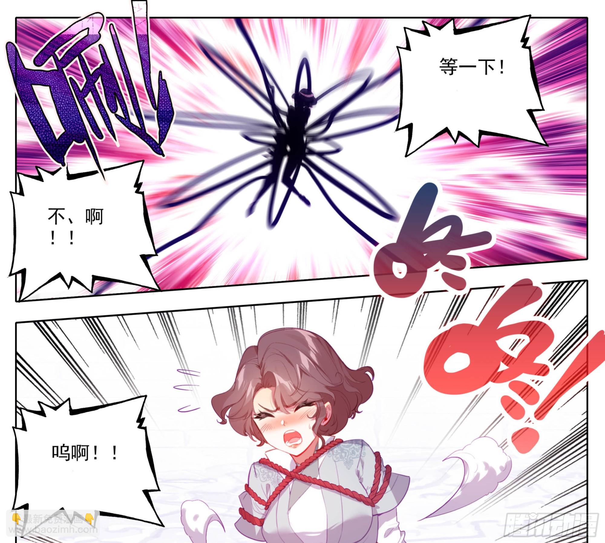 第一百五十一话 禁止广告-第153话