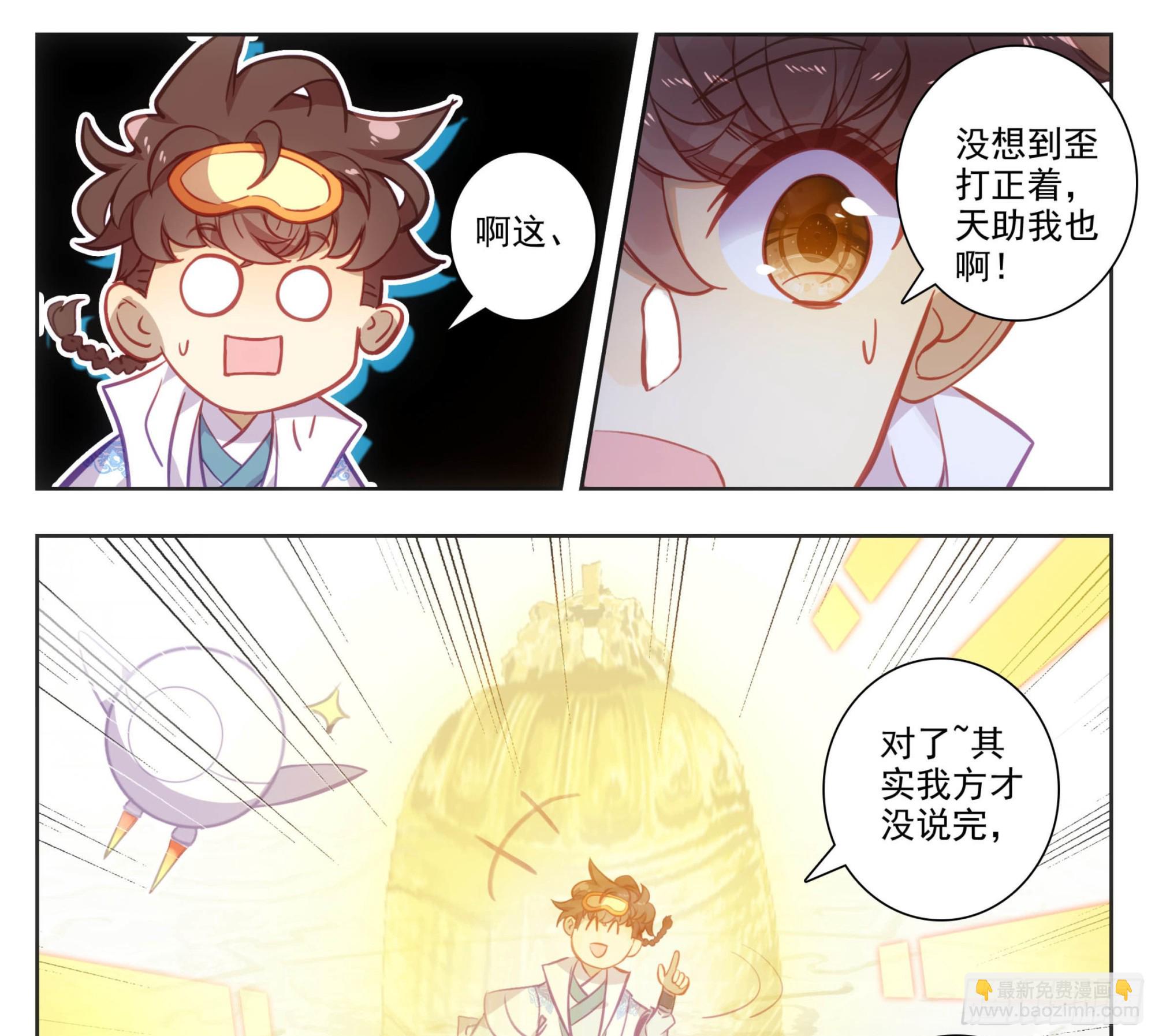 第一百五十一话 禁止广告-第153话