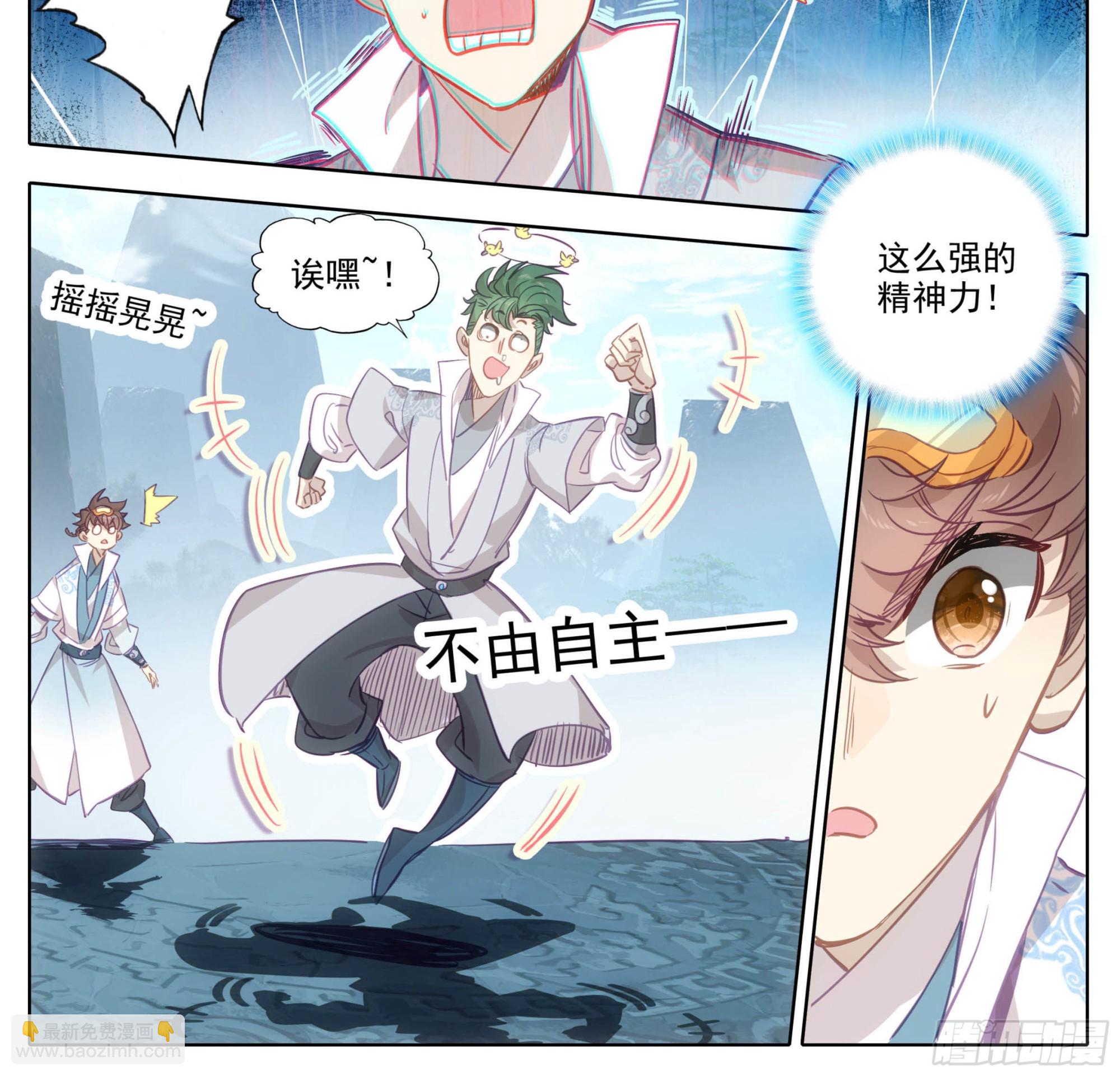 第一百五十三话 太上亲传！-第155话