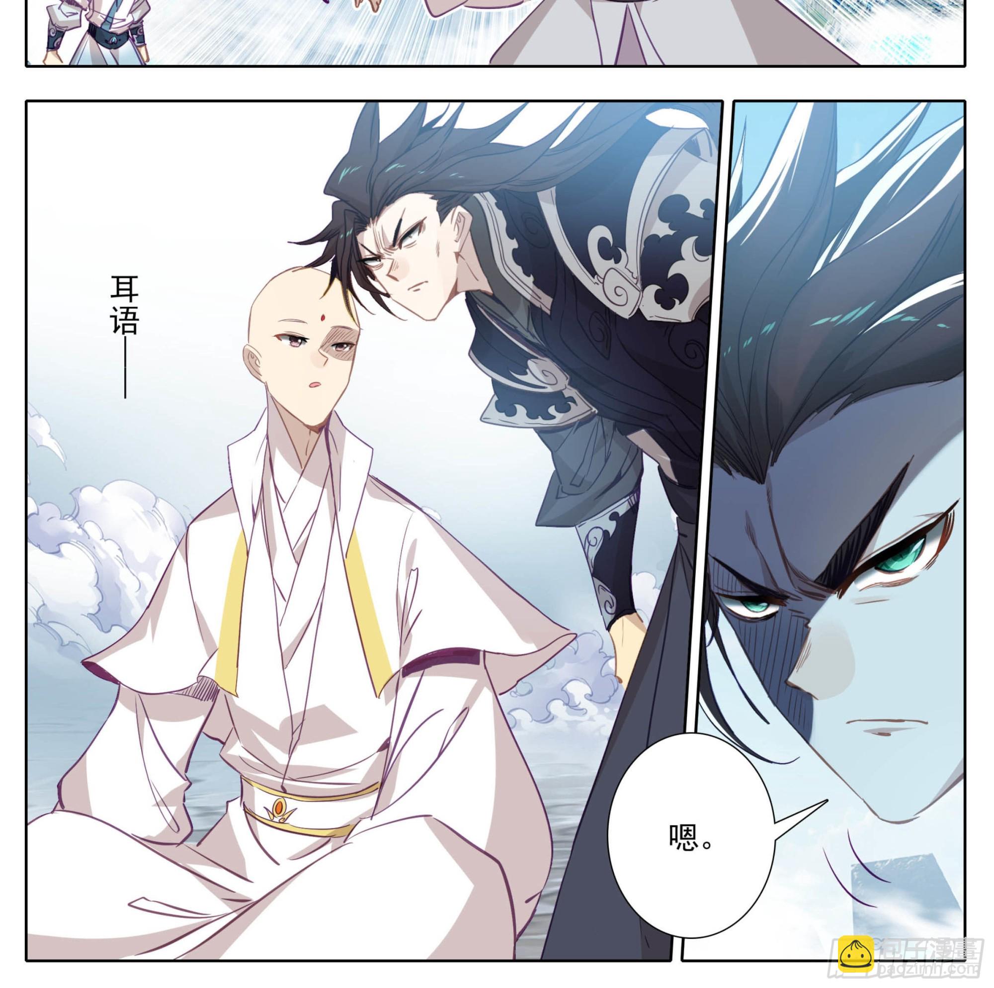 第一百五十三话 太上亲传！-第155话