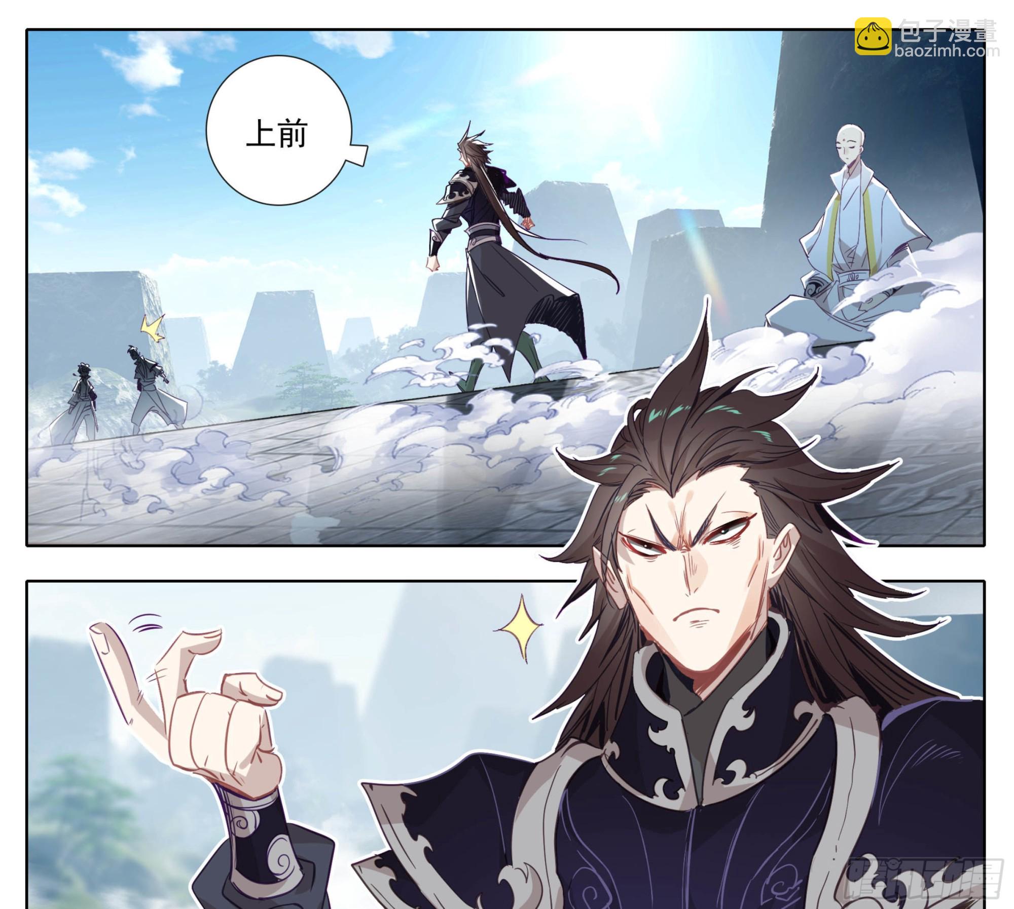 第一百五十三话 太上亲传！-第155话