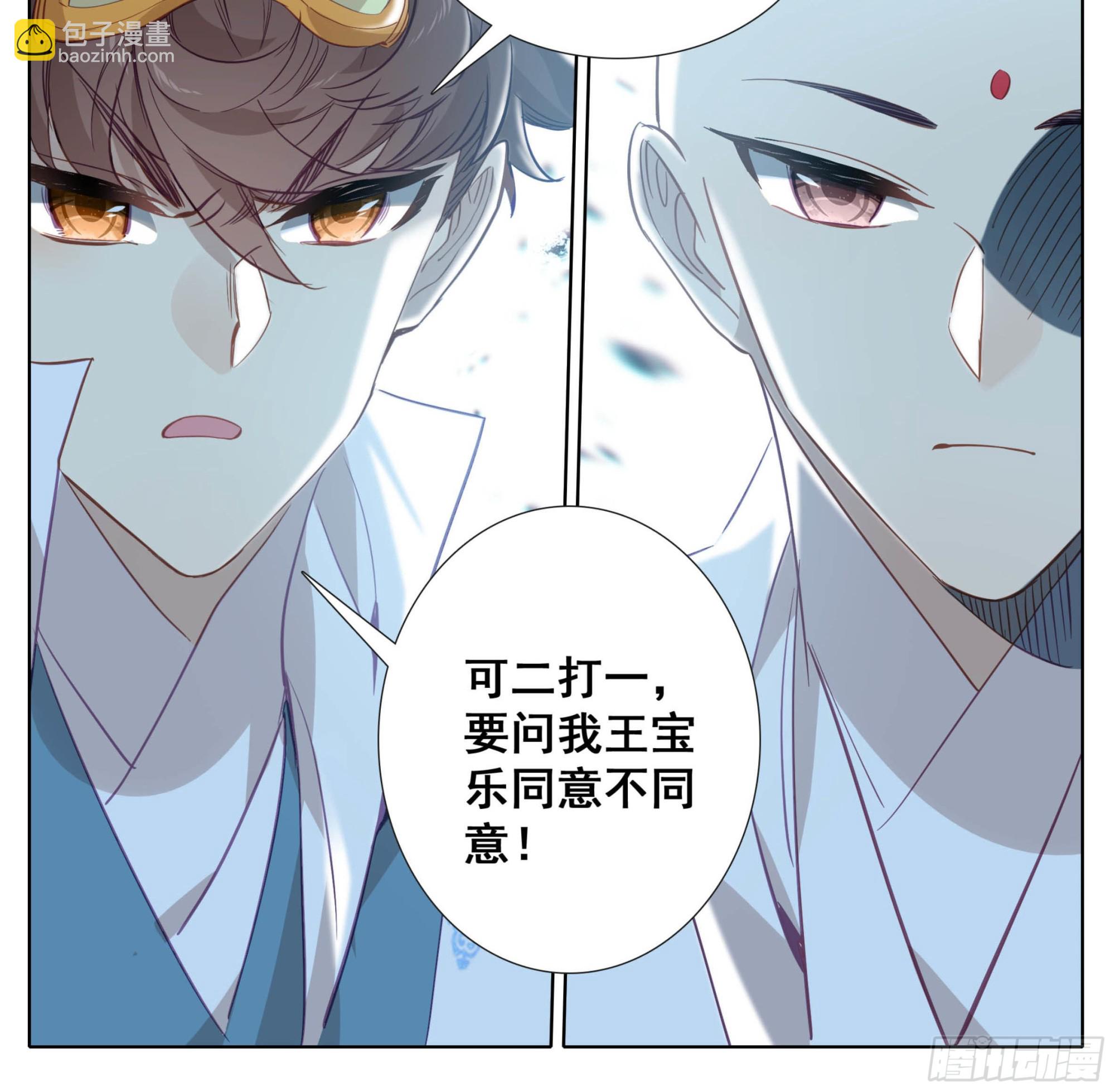 第一百五十三话 太上亲传！-第155话