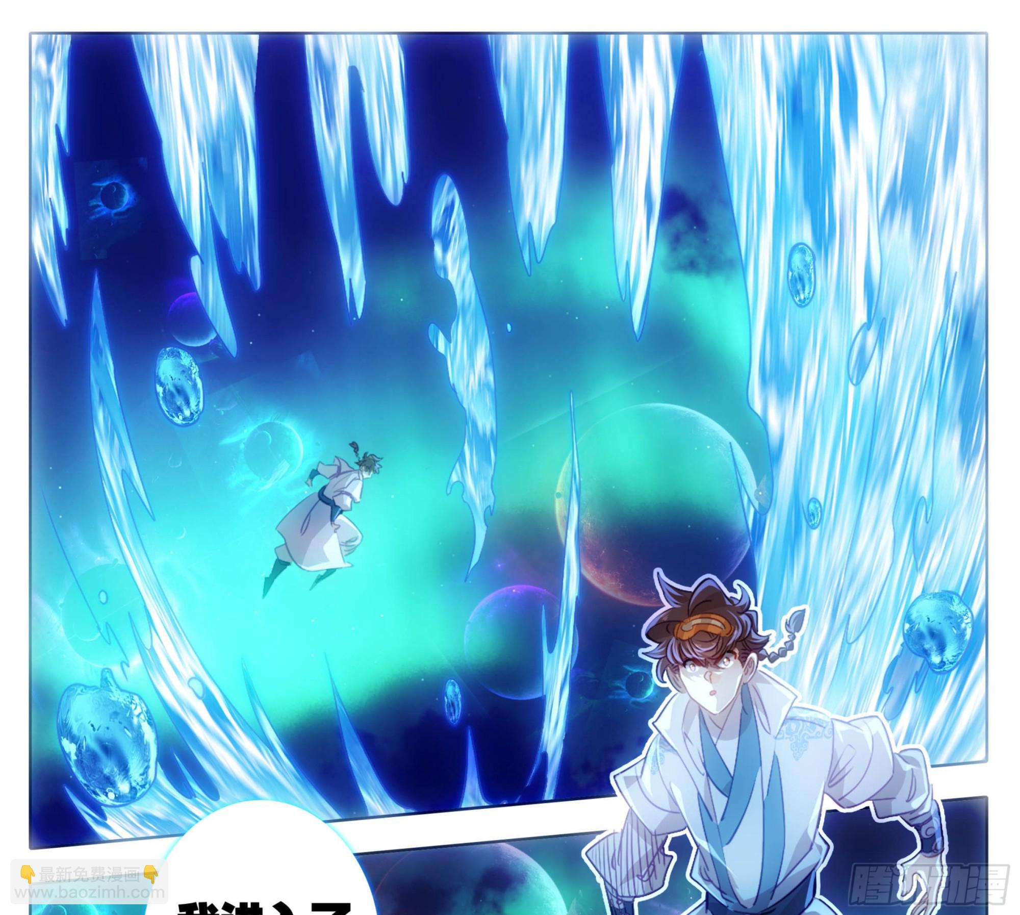 第一百五十五话 幻兵唯心！-第157话