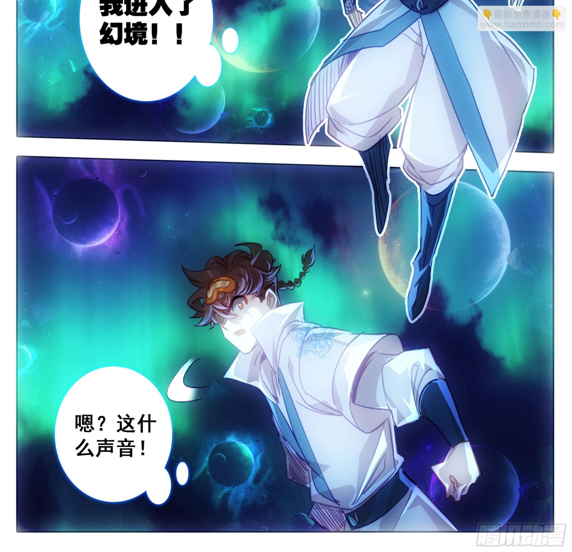 第一百五十五话 幻兵唯心！-第157话